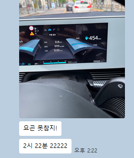 비켜봐요 우리 애 들어야돼