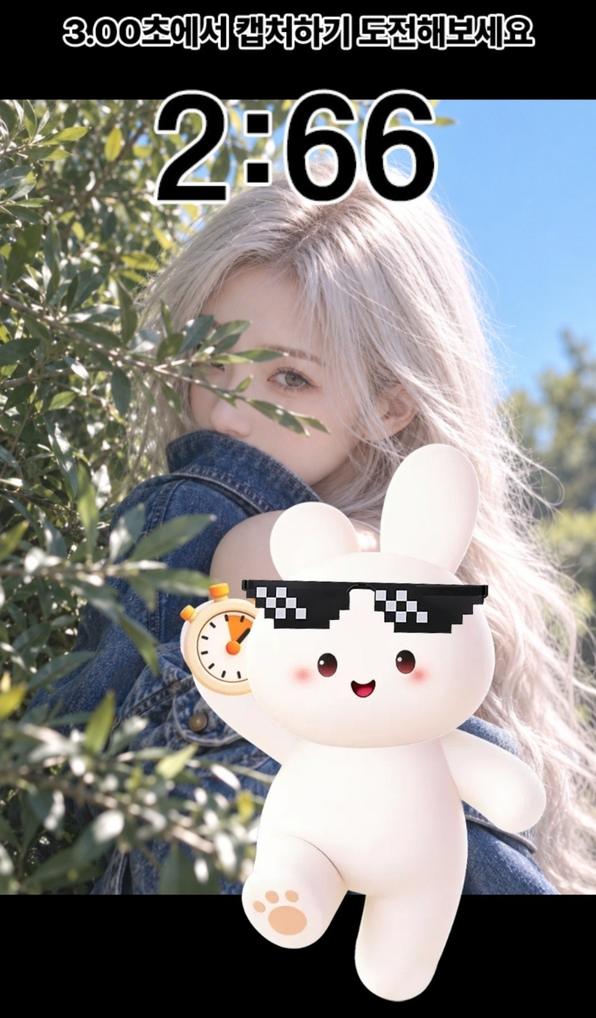 126)오늘도 나랑 잘까?
