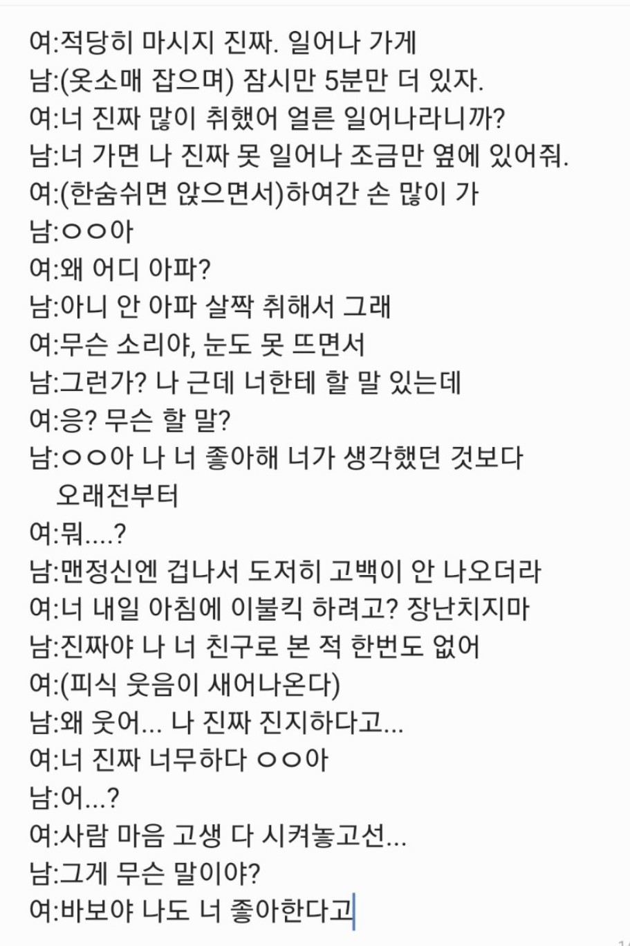 #  그래요 리딩이에요 왜요