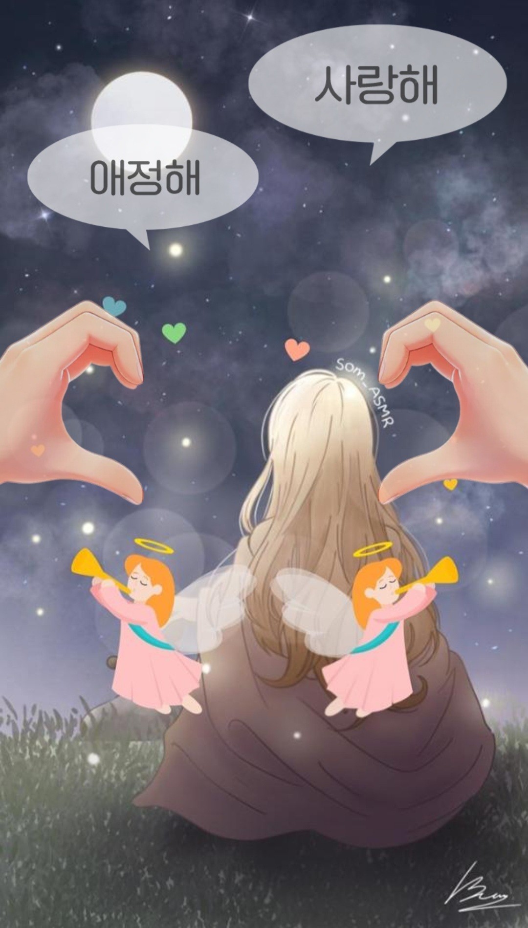 𝐀𝐒𝐌𝐑