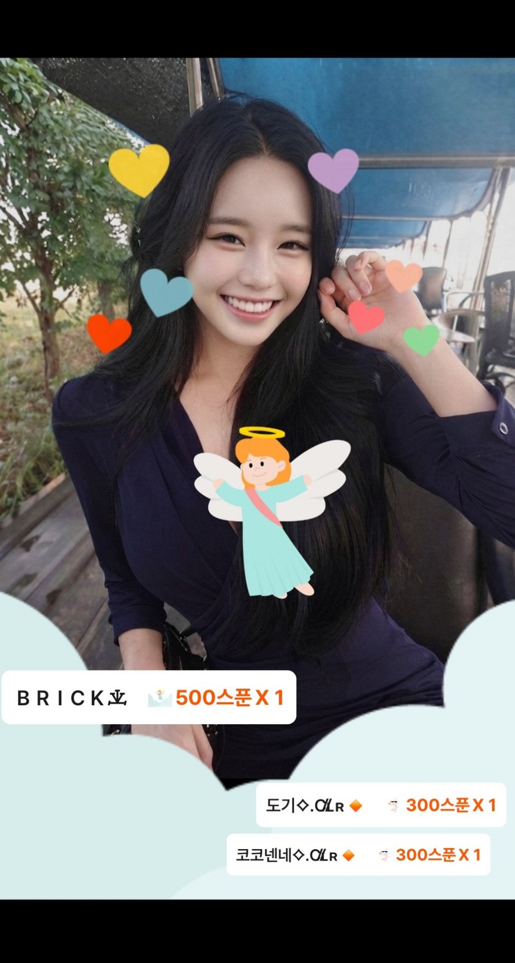 통화할때 설레는 목소리 🌿