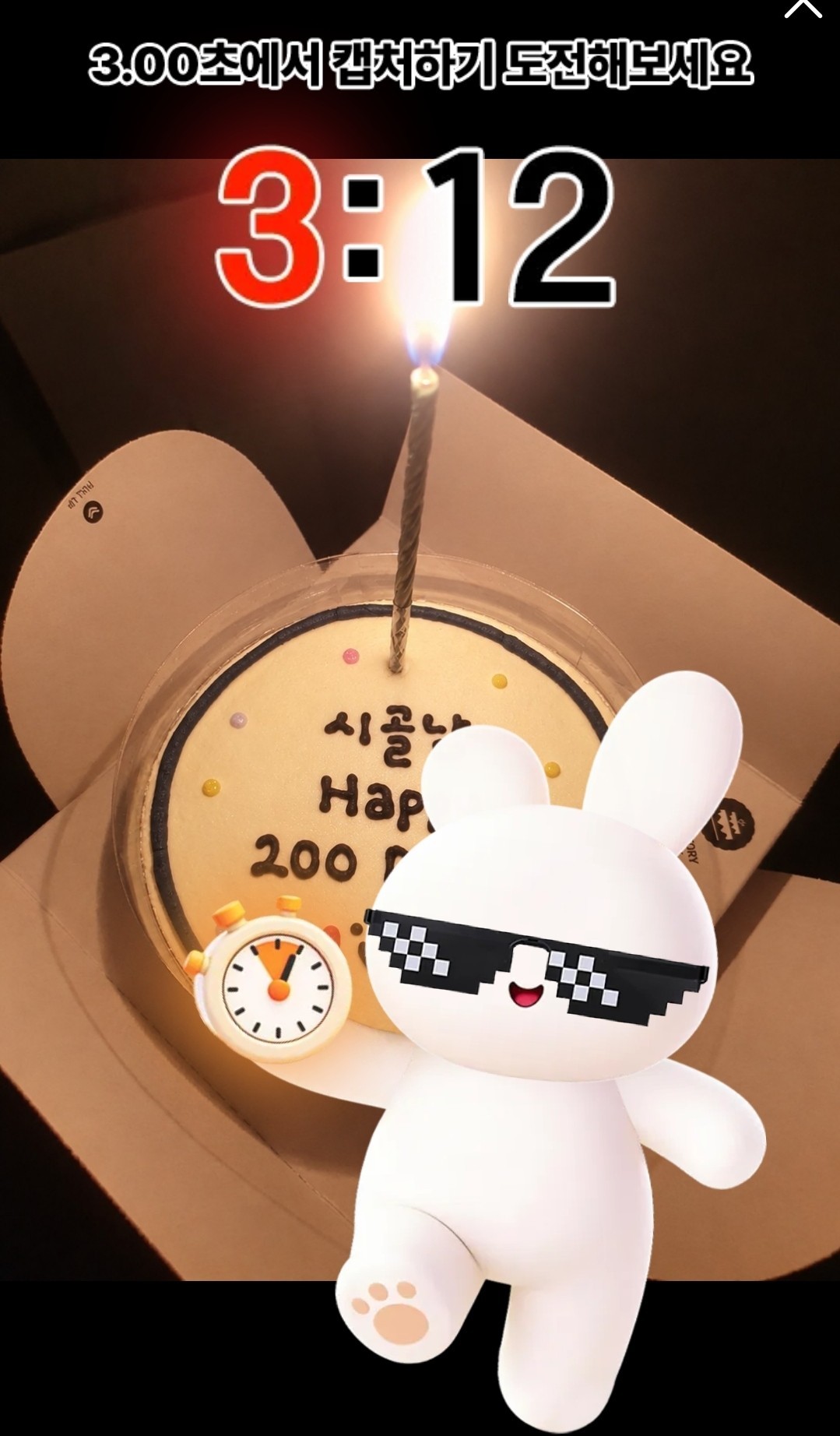 noon님 헥헥 좋아요 감사해요 헥