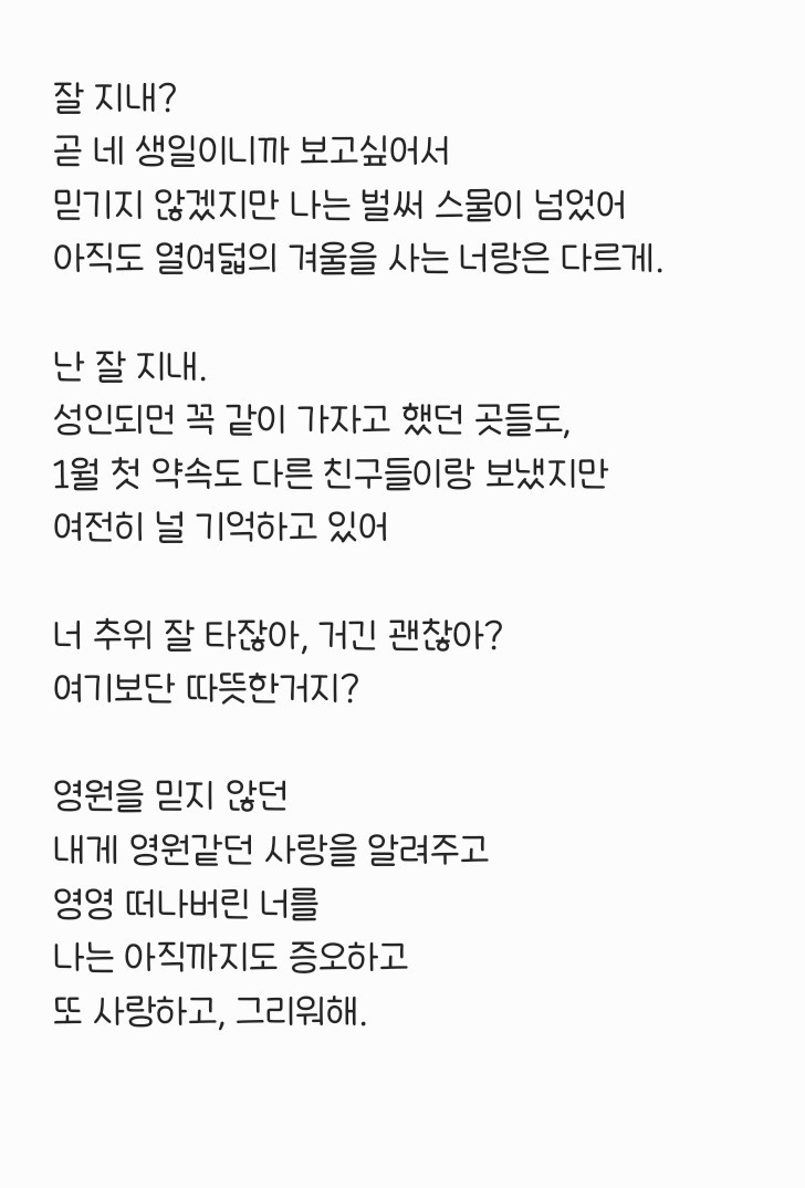 #  그래요 리딩이에요 왜요