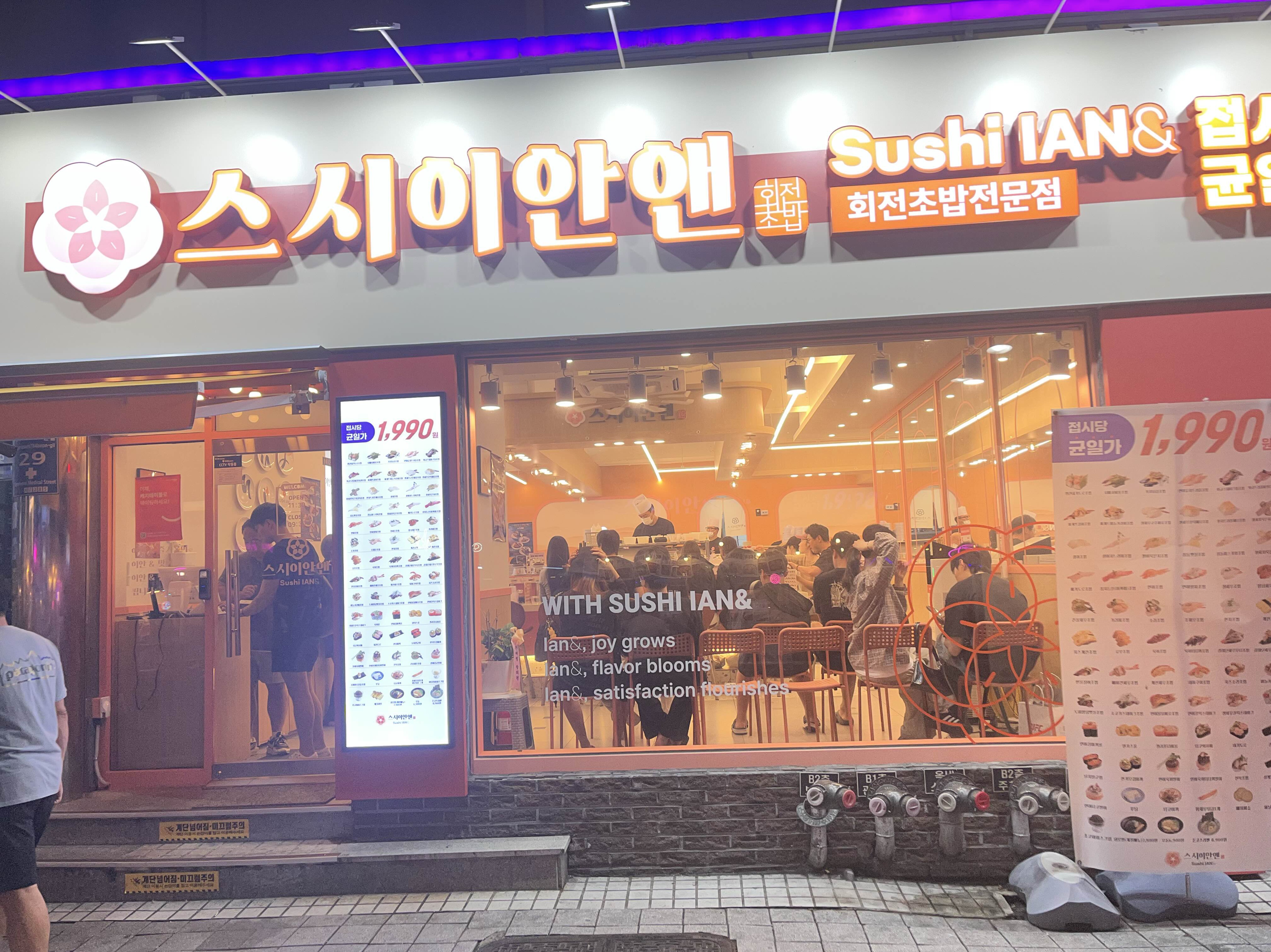 소                  통