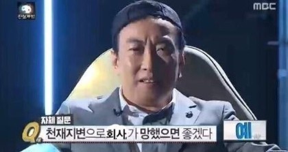 챗방의 정석
