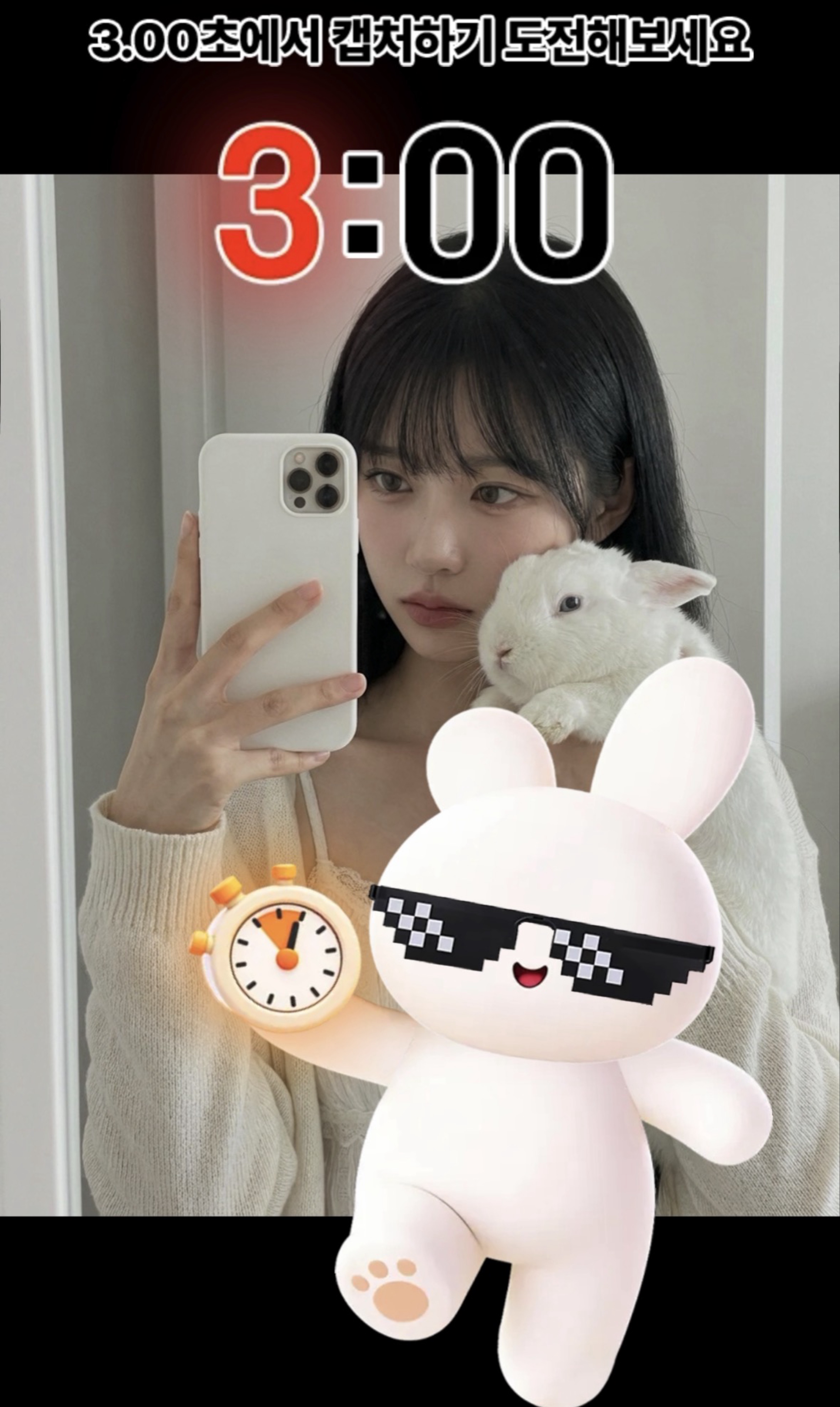 목소리는 오랜만이지??