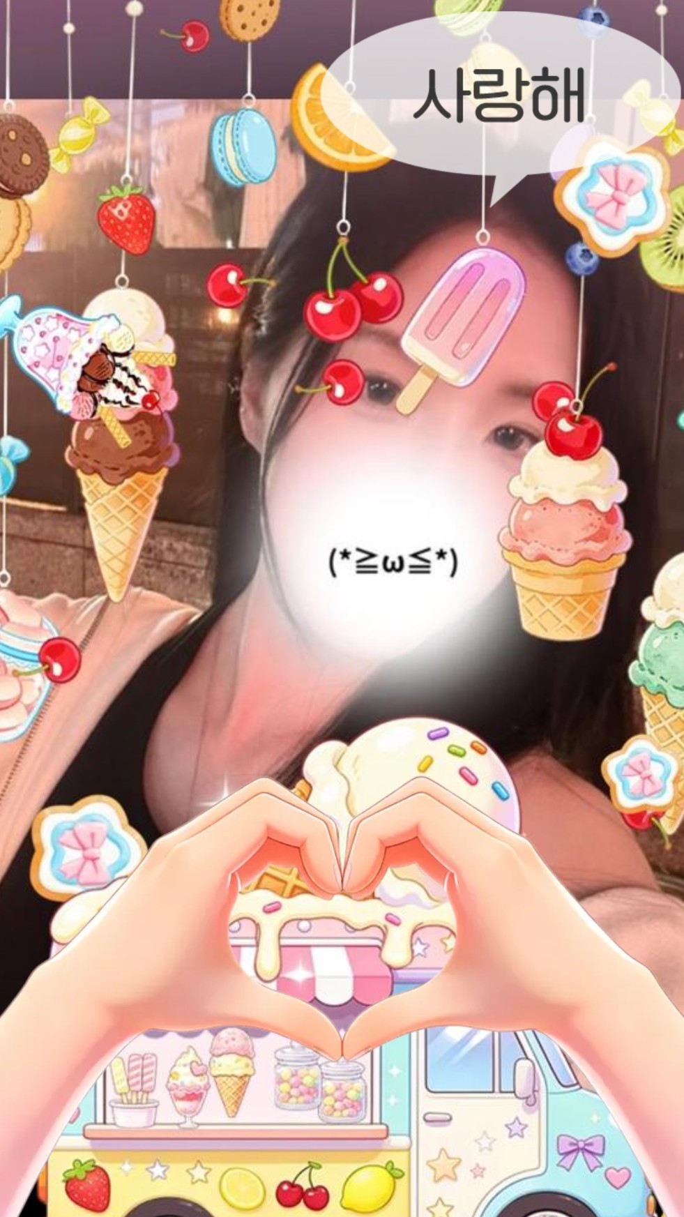 어어 노래한다