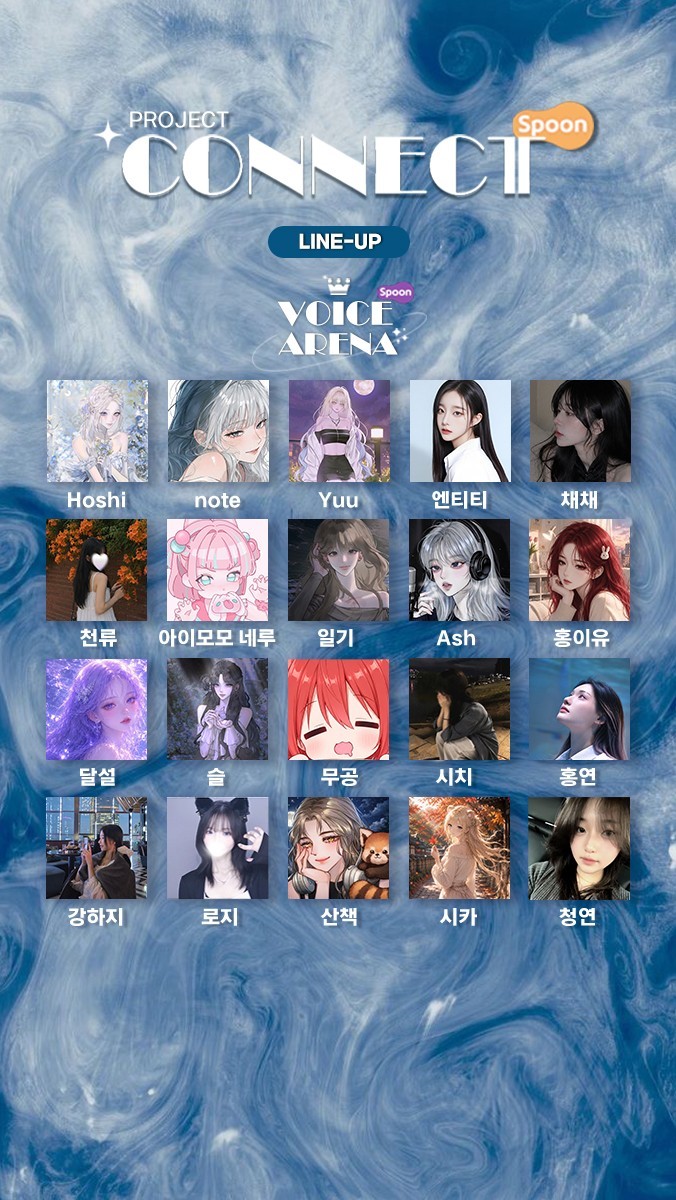 ✦ 커넥트 프로젝트 제 1회 ✦