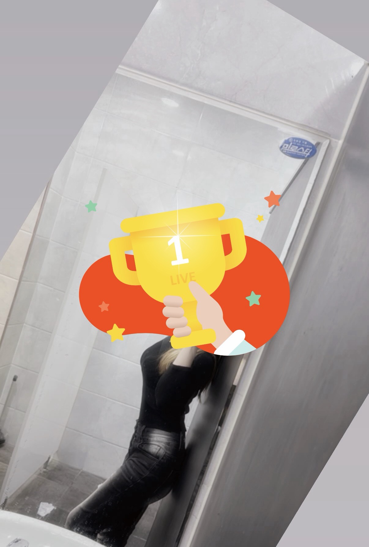 노 초 도 전 중 ! 🥨