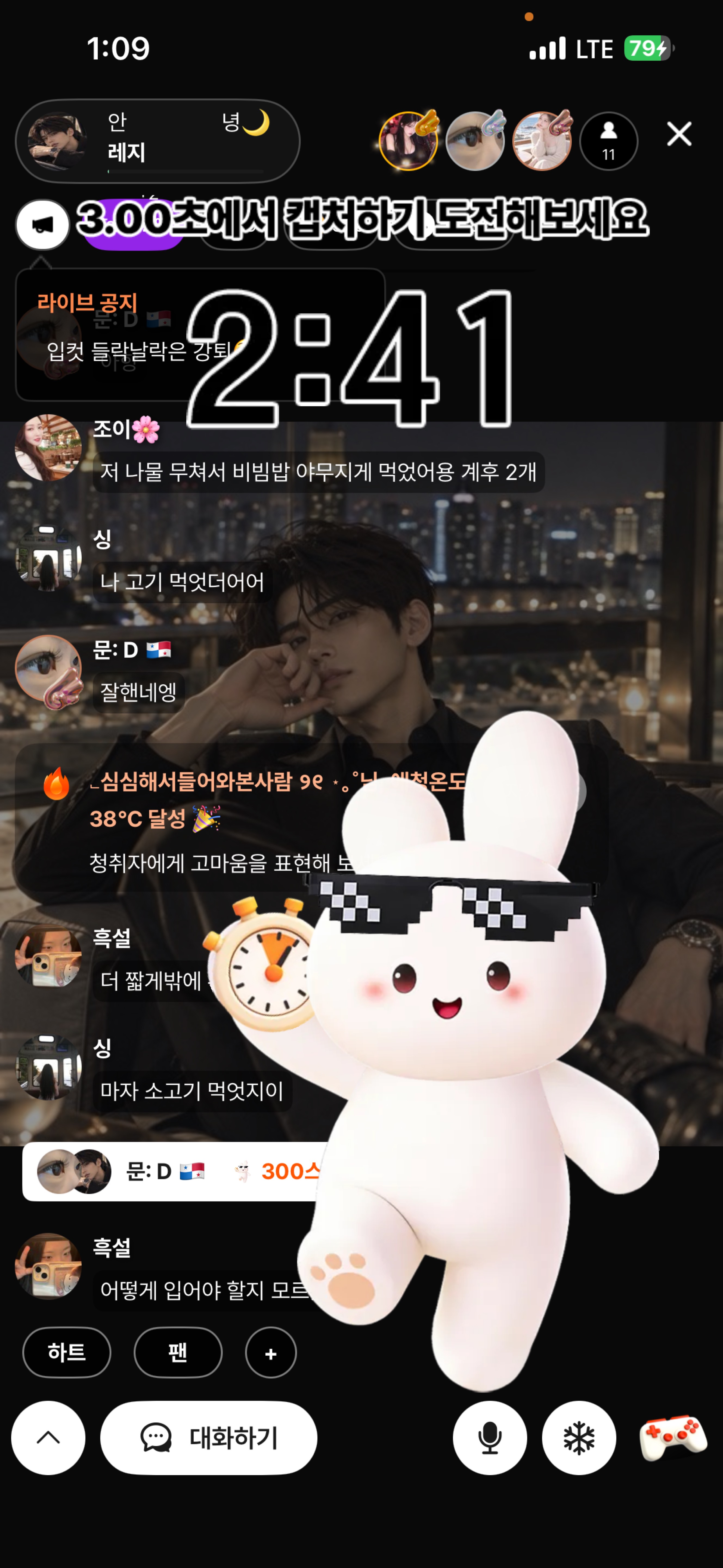 안                 녕🌙