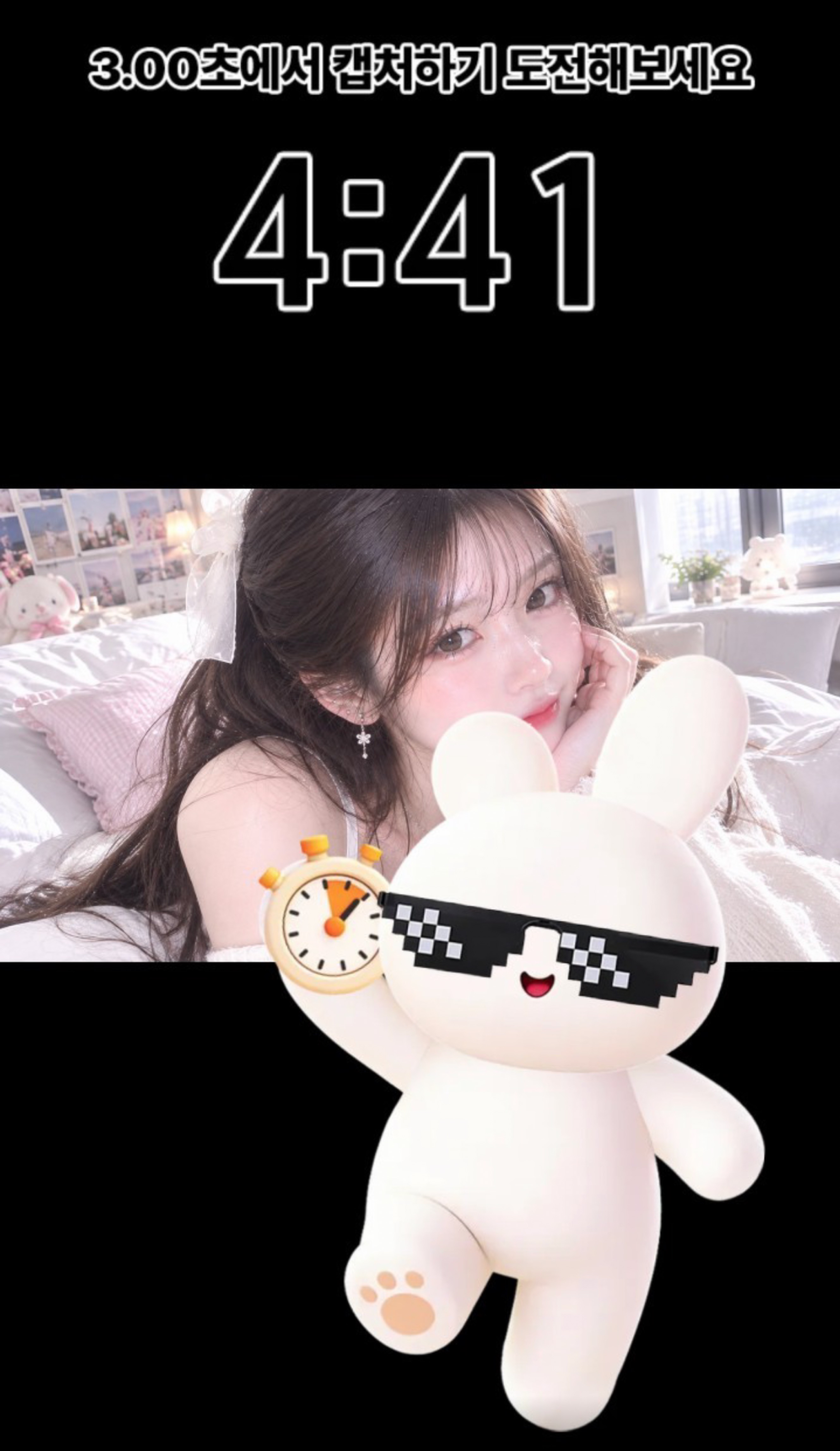 라블리 노초 사수대 모집즁❣️