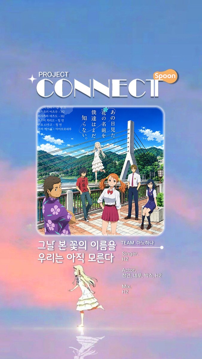 ✦ 커넥트 프로젝트 제 1회 2부✦