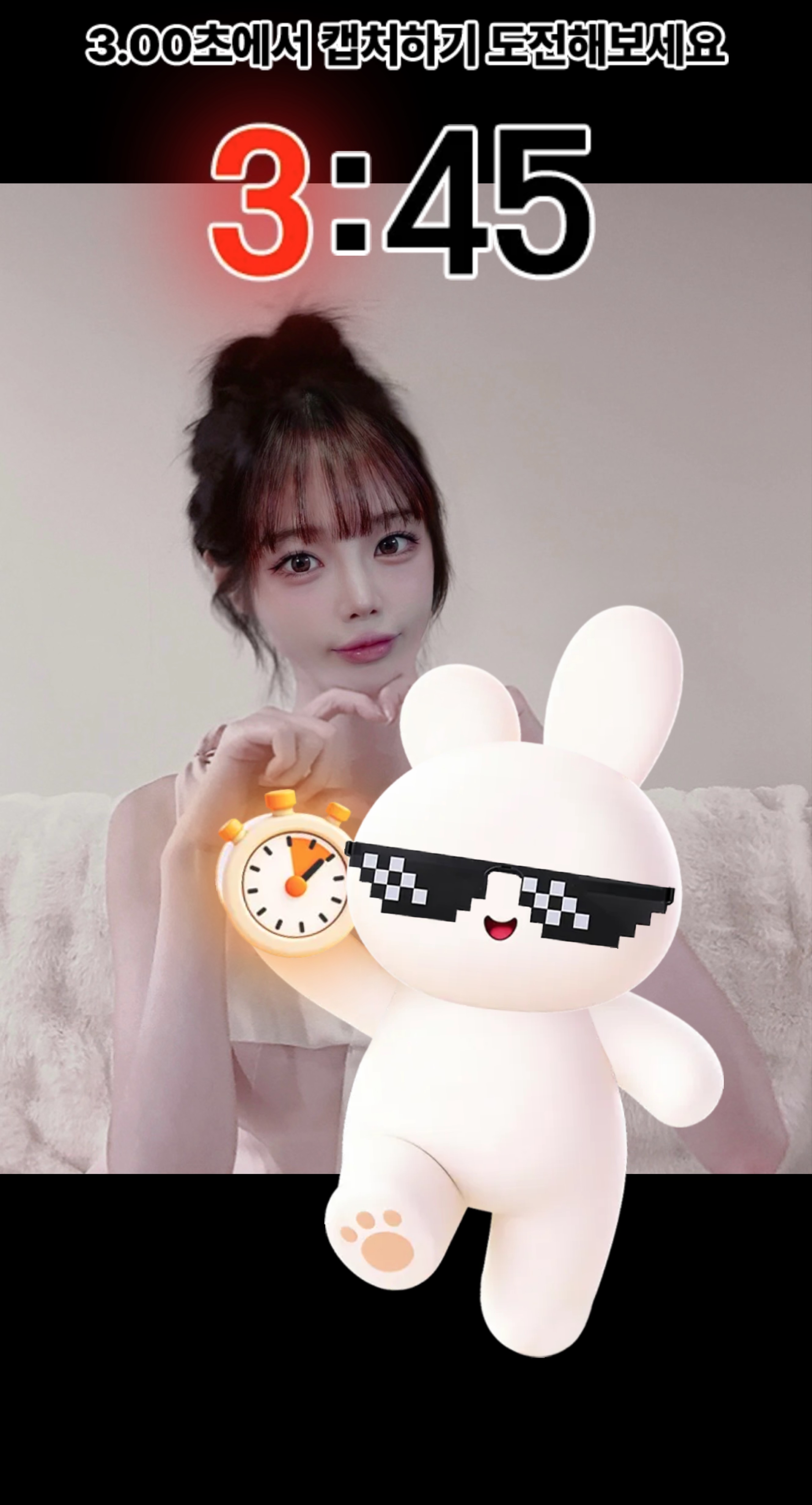 일중 무음채팅 ☺️