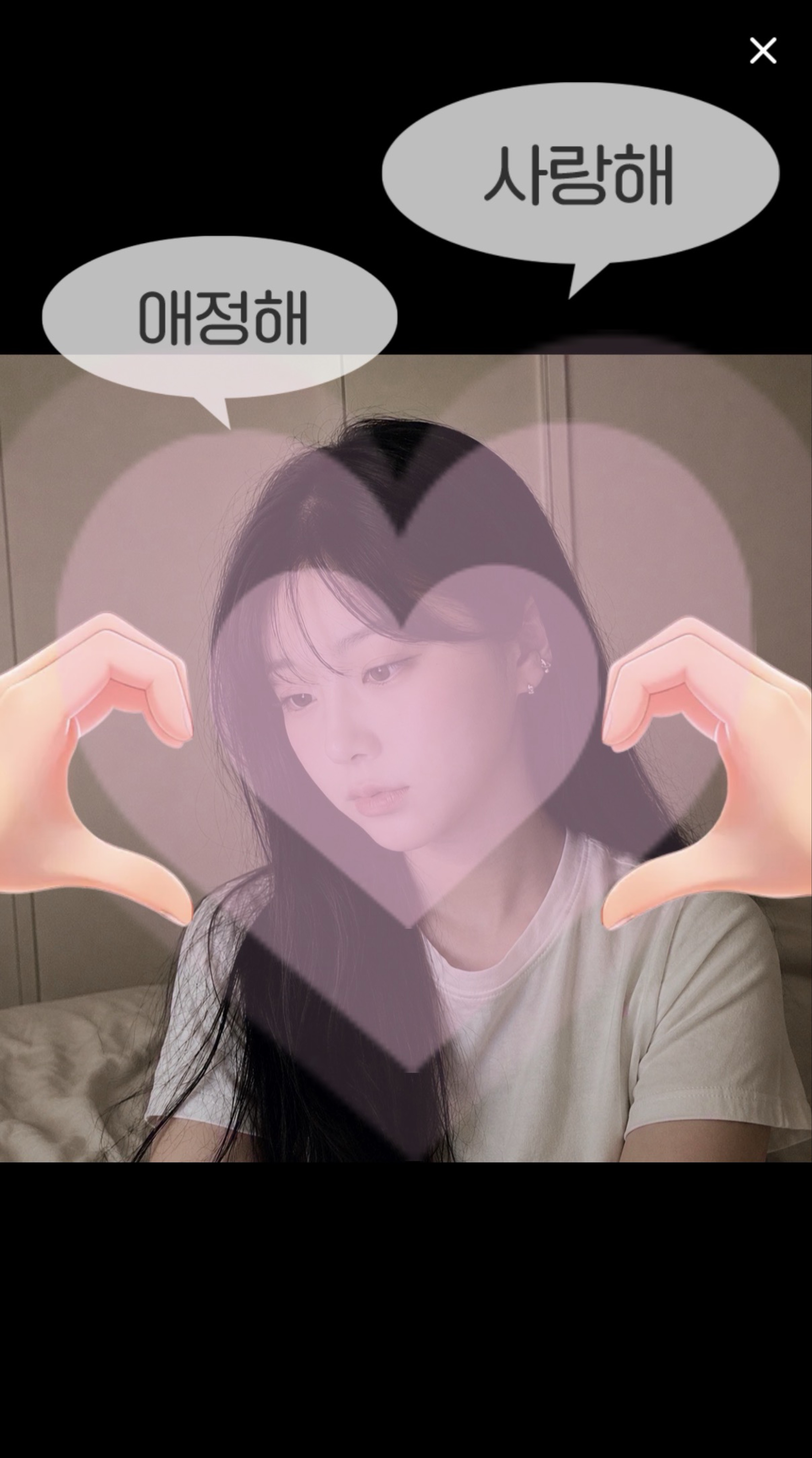 87일차 편하게 오세오 :)