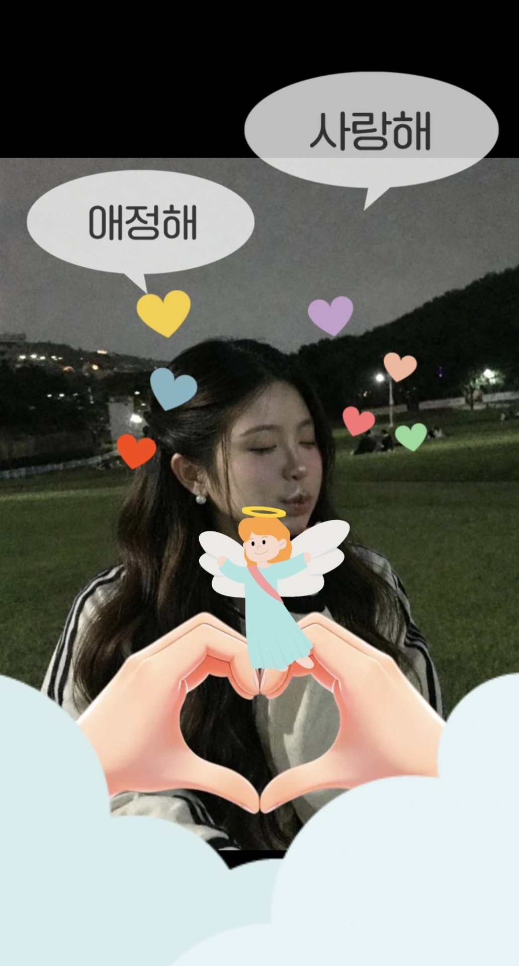 나의 귀인들 ,