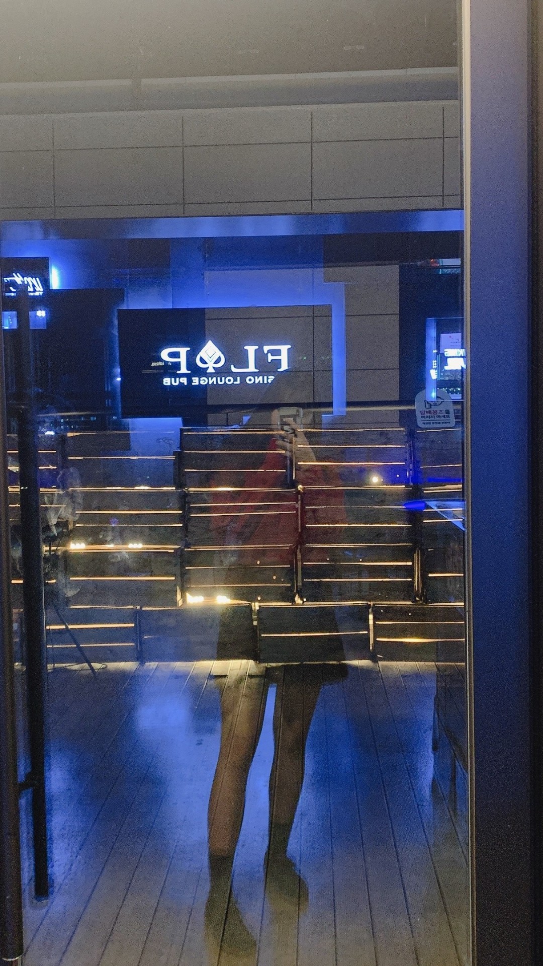 영업종료