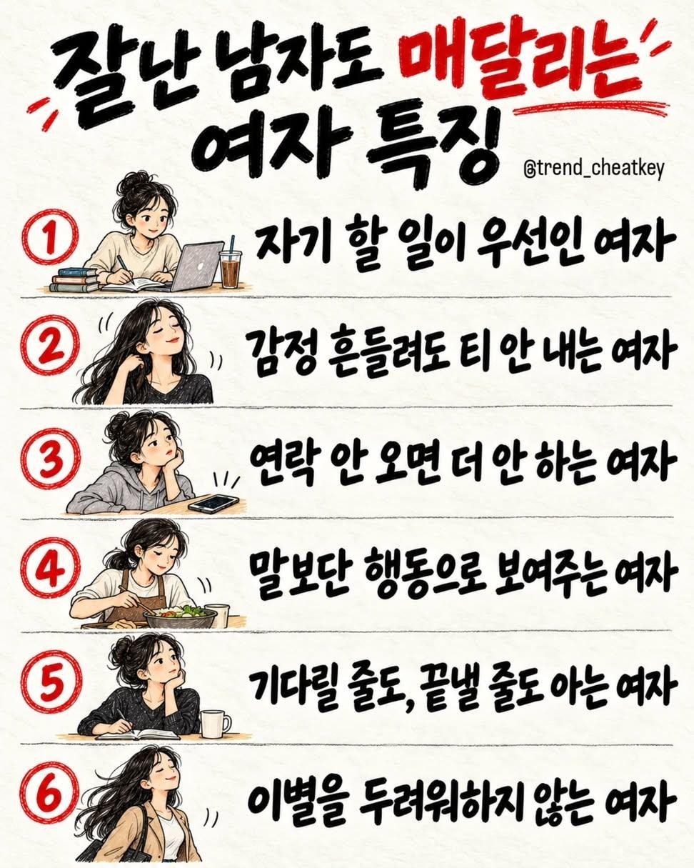 8시까지만 놀아볼까❤