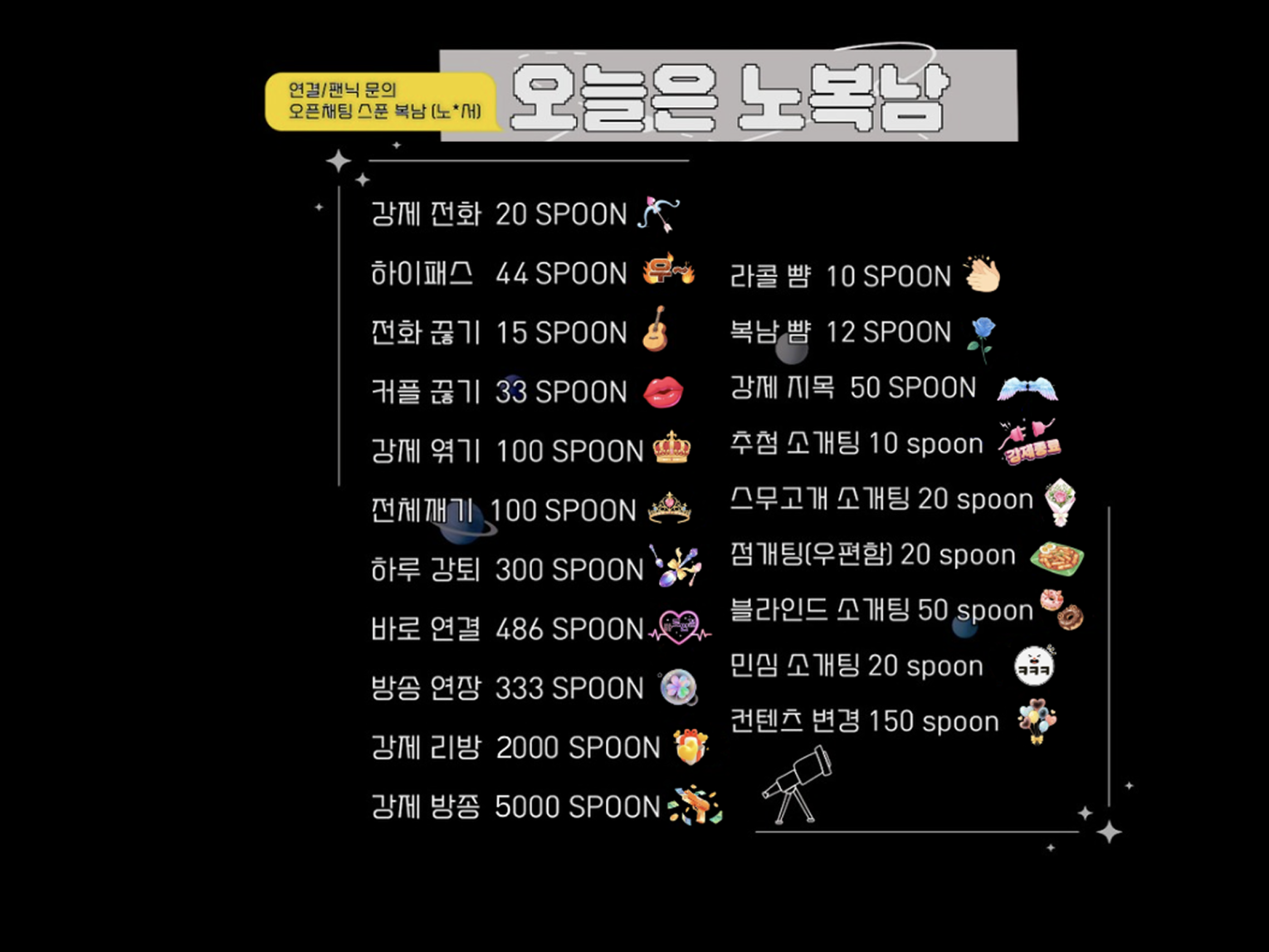 ❌오후 도파민 소개팅❌뉴페환영♨️