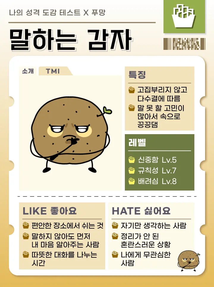 잠깐 시간내 ,