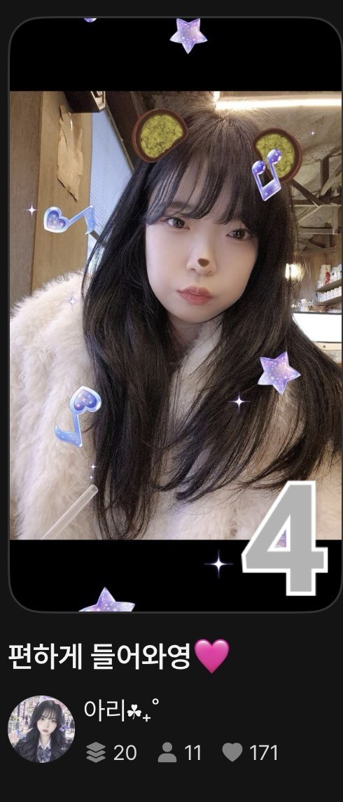 나보러 와