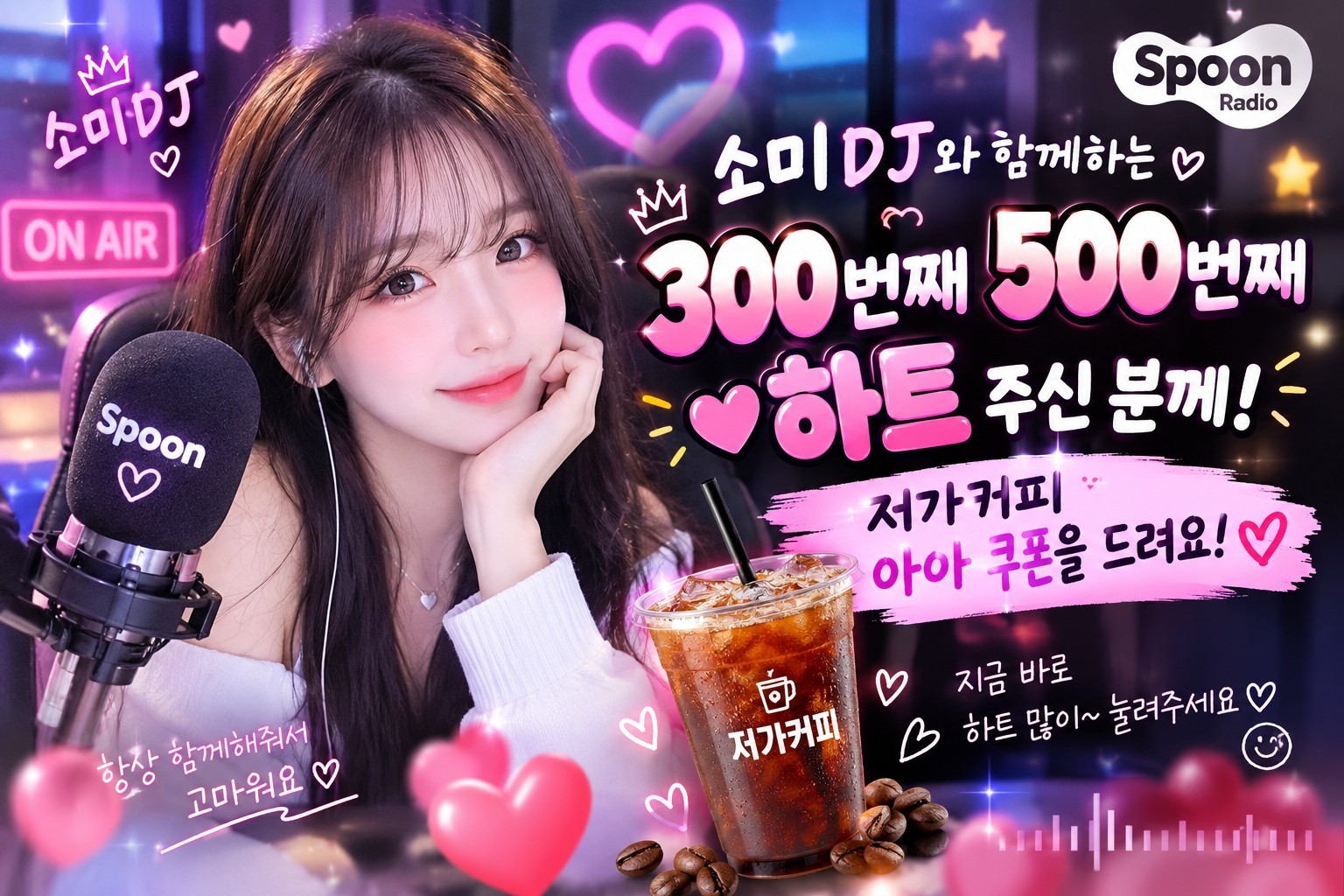 30+) 나랑 놀자아😊