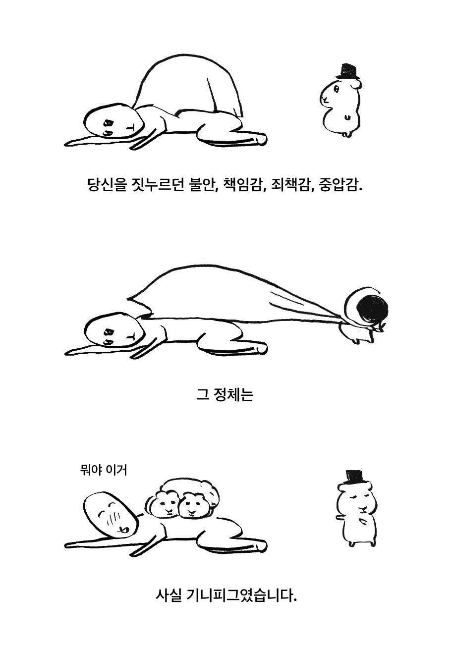 바른 자세...