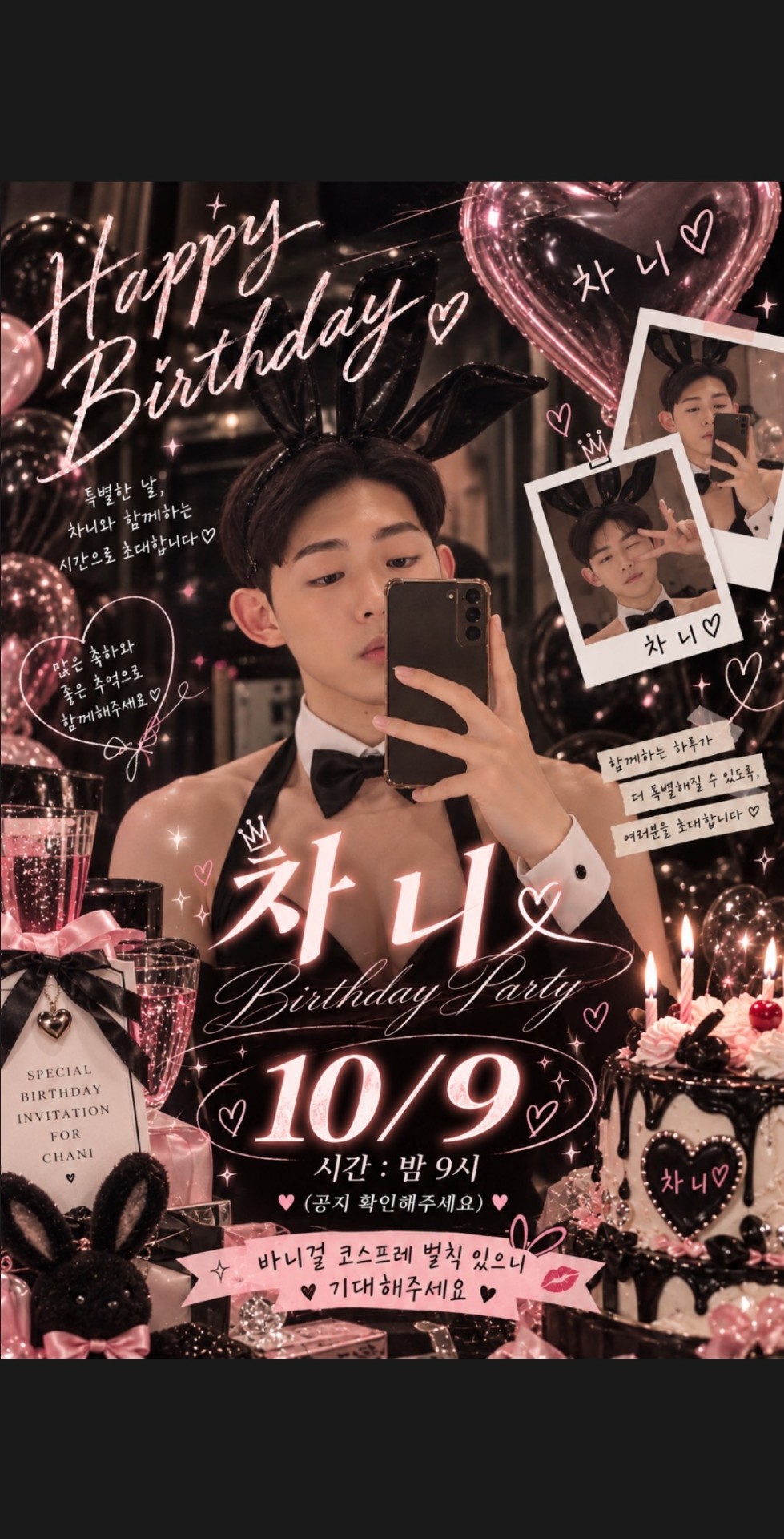 9월 마무리