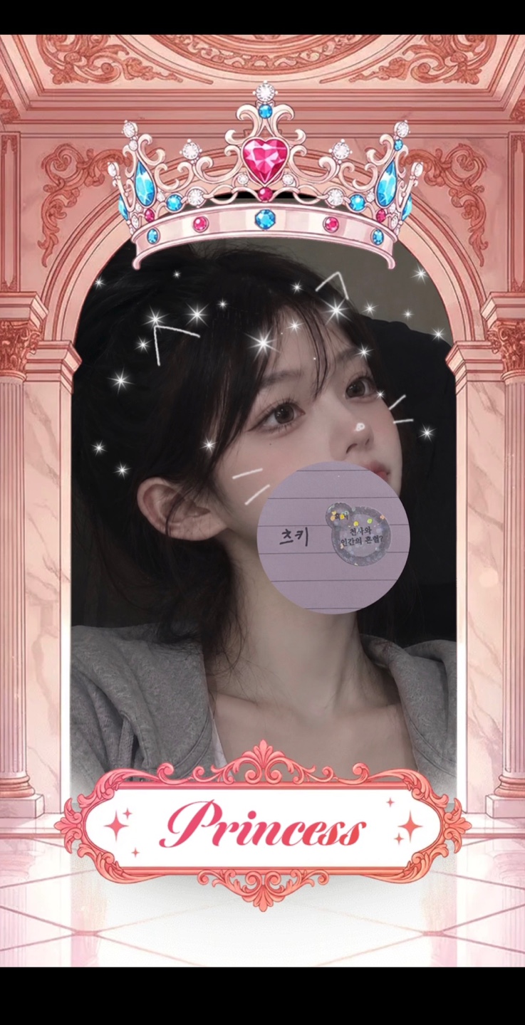 너의 어둠을 내가 밝혀줄게, 🌙