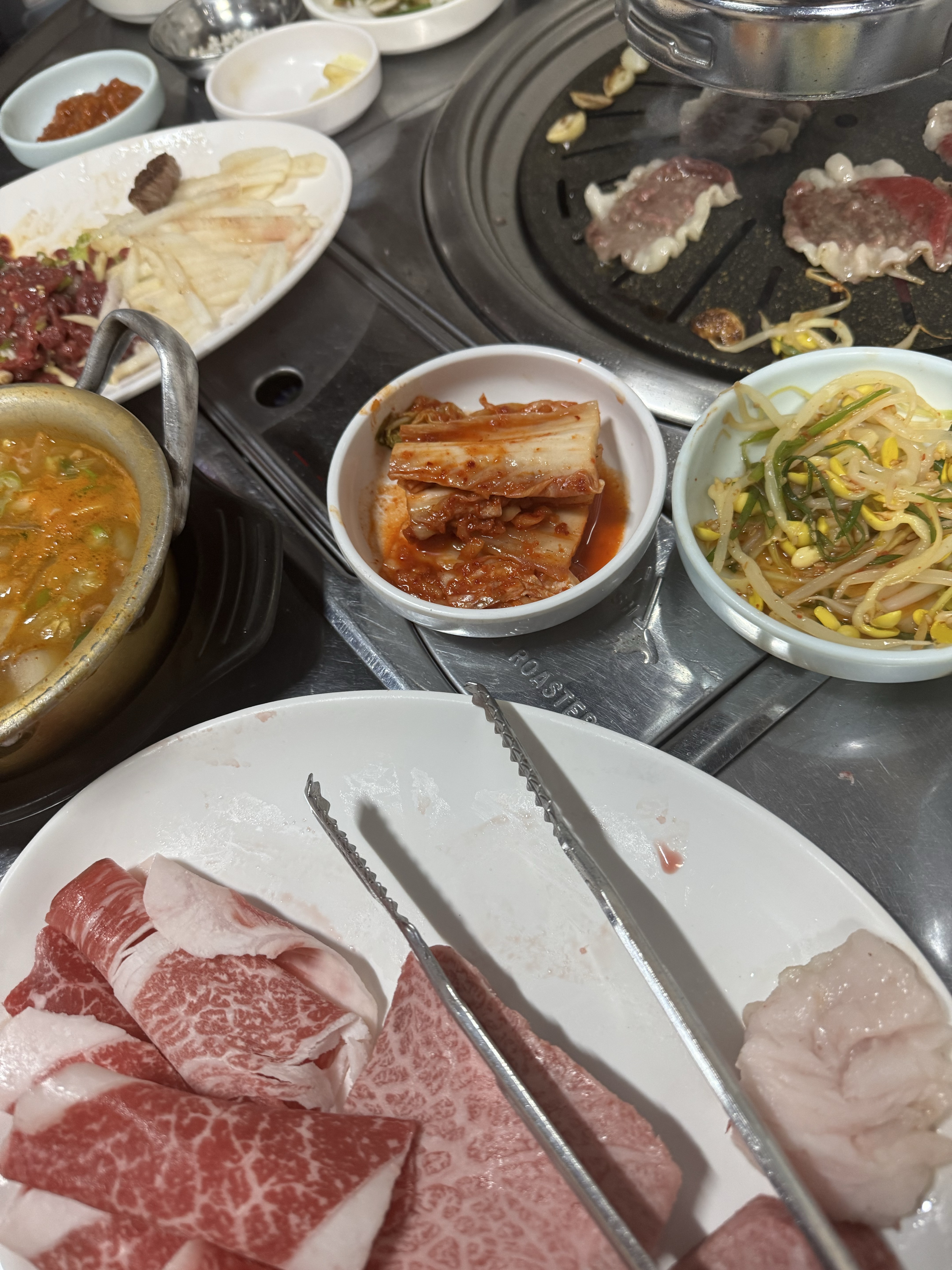 퇴근 소고기도청