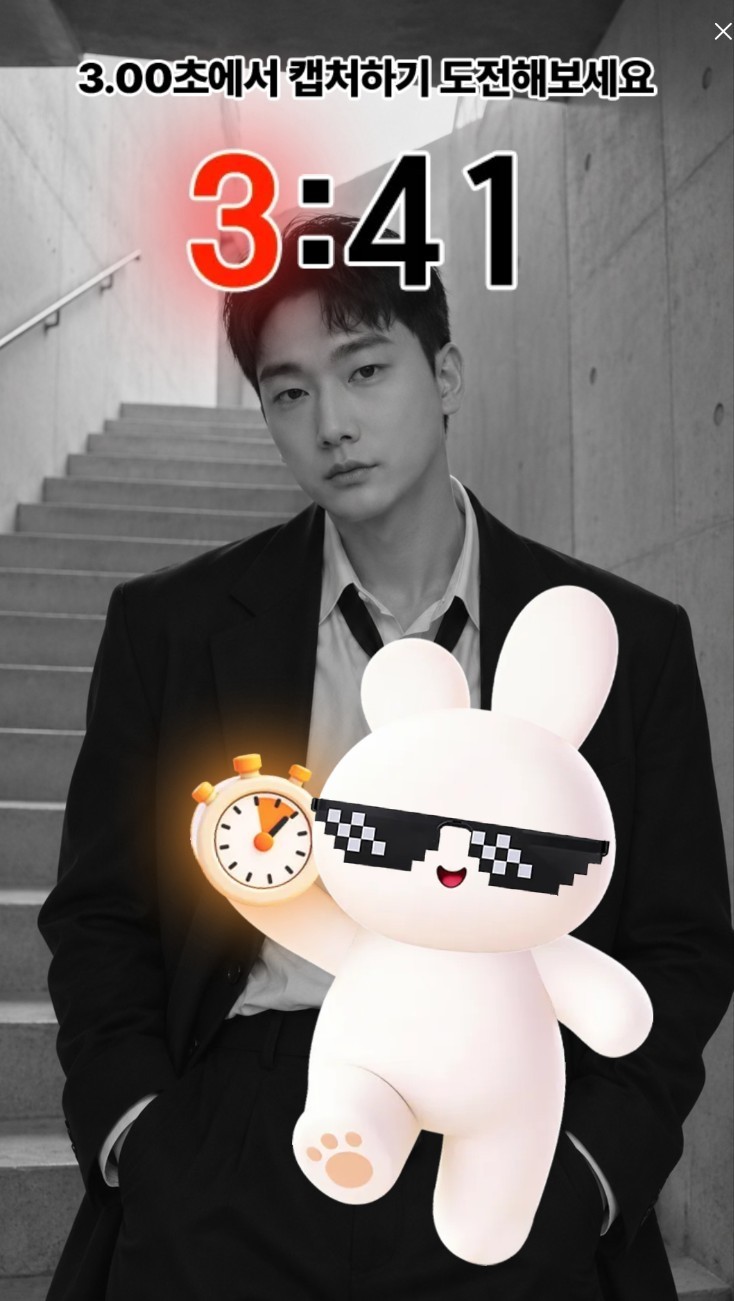 스탑와치 멸망편❤️