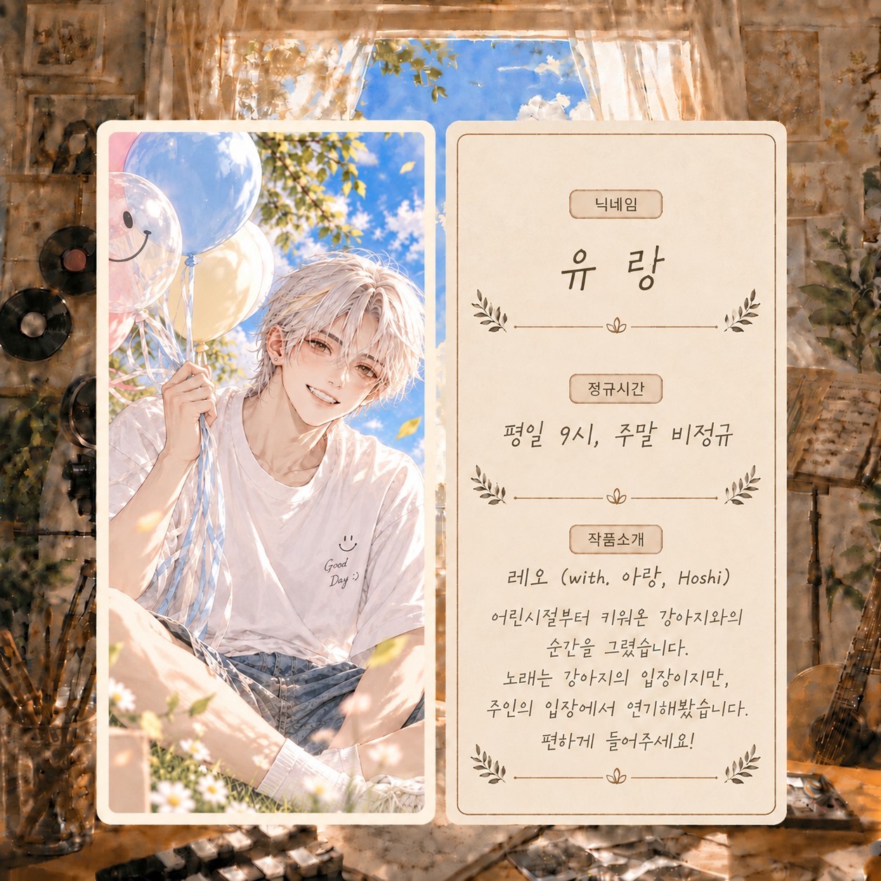 스푼 in 뮤직비디오 2nd