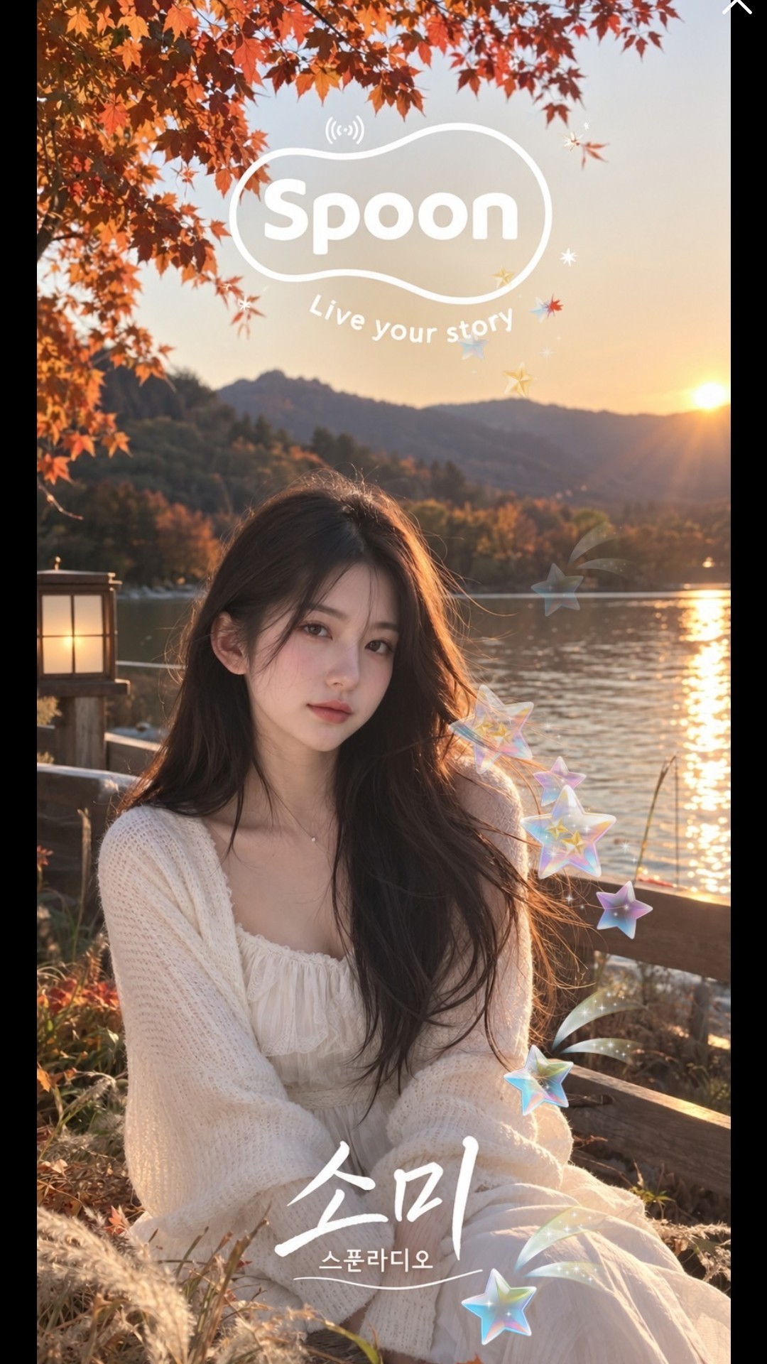 30+) 나랑 놀자아😊