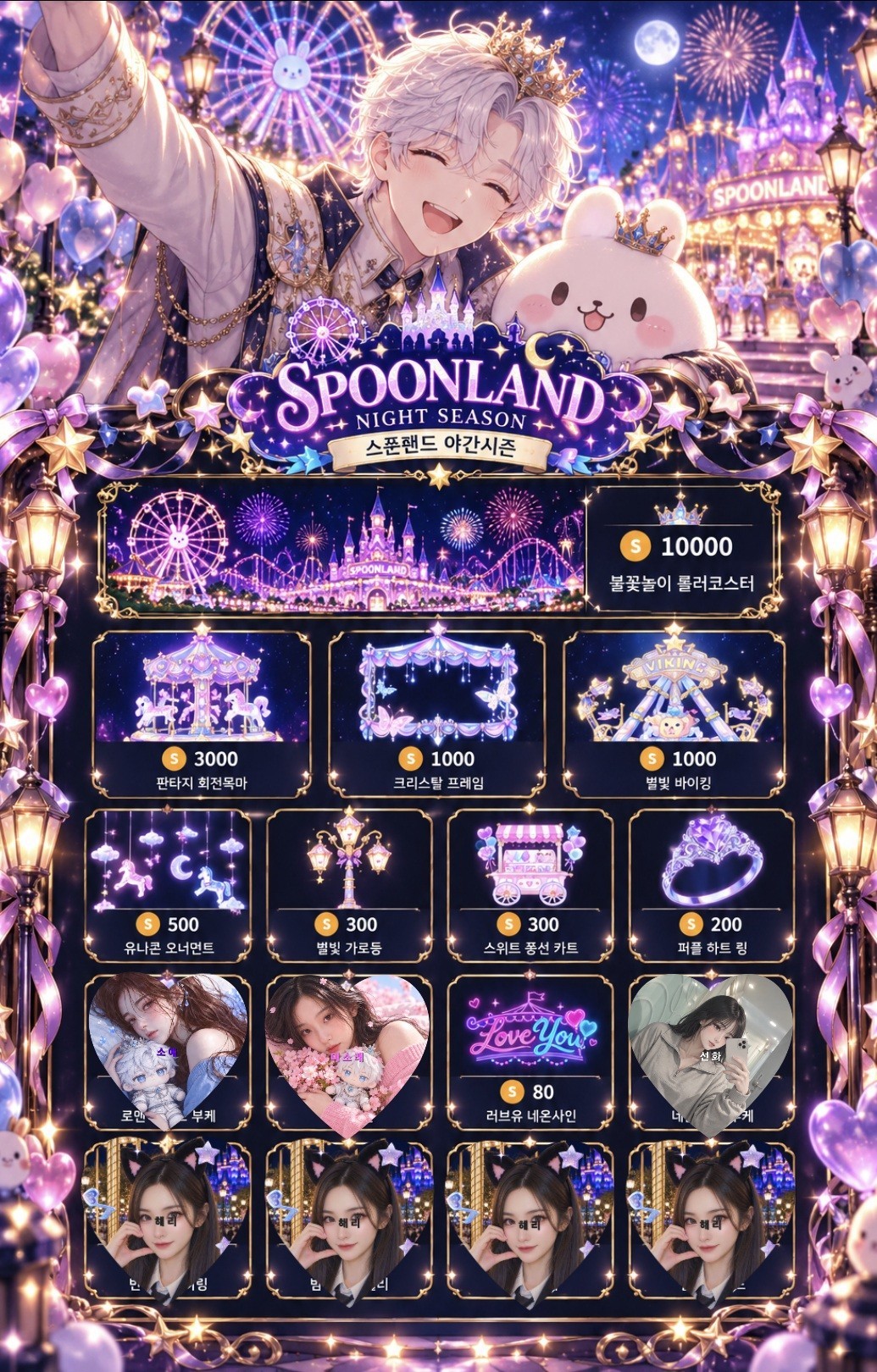 10월의 시작