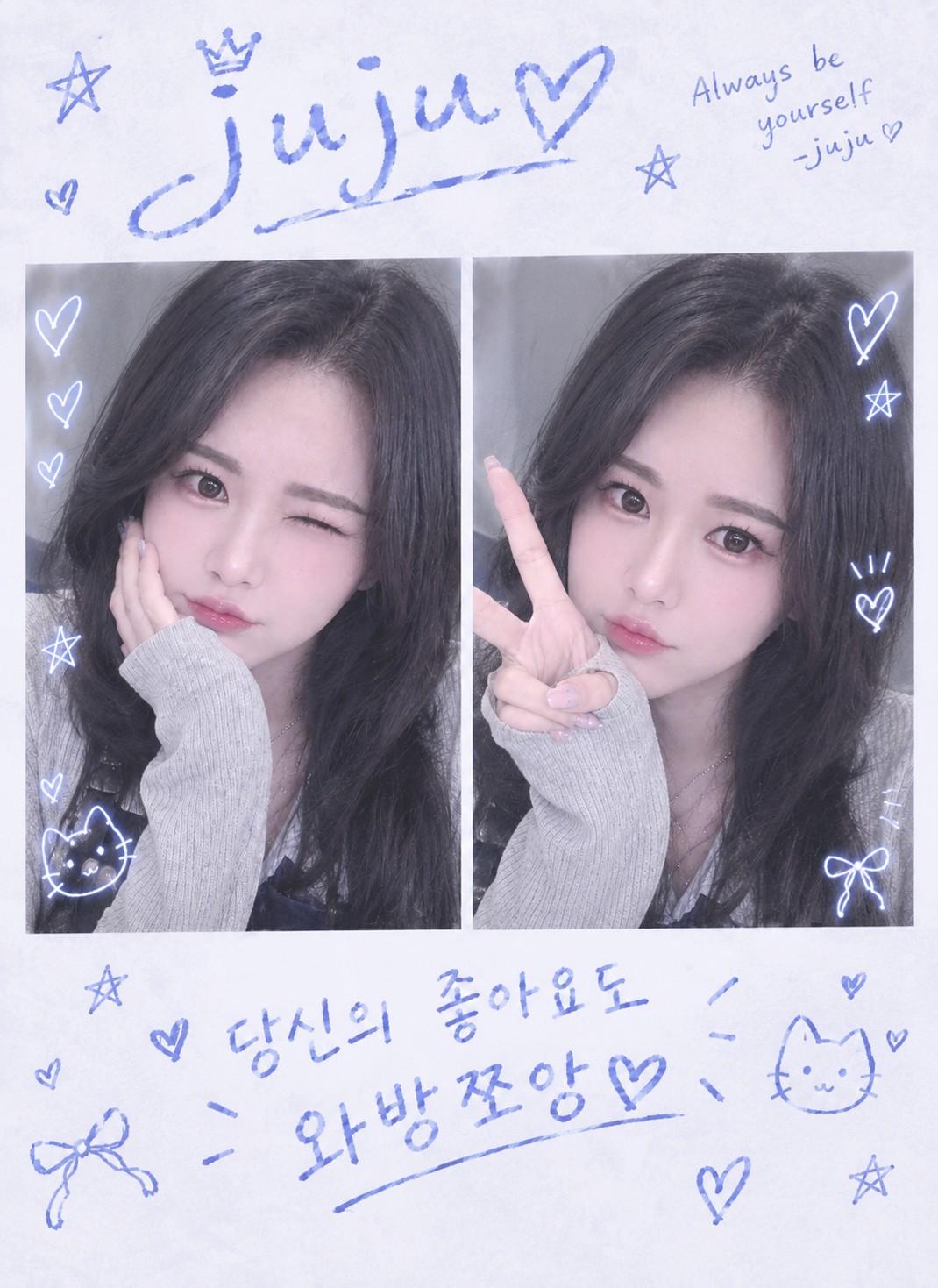 3040 짧방💗