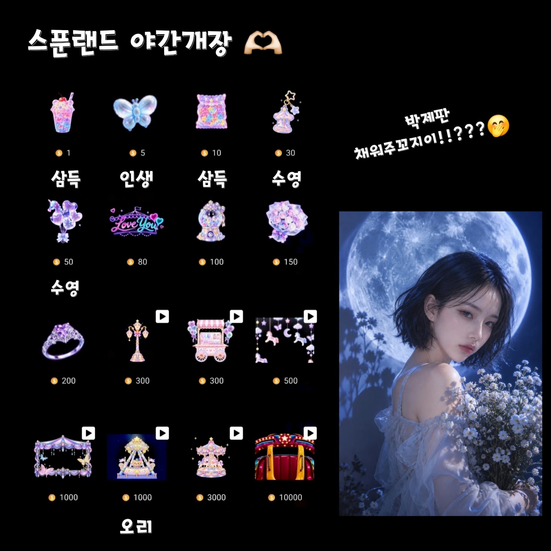 ( 2 ) 27시간 스타트 가보자!!