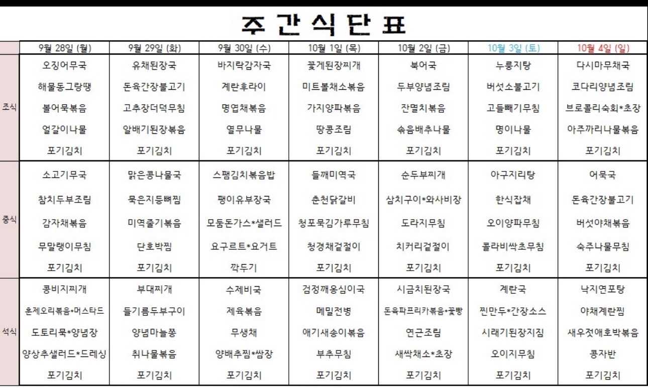 도청방송 살려주셔서 감사합니다