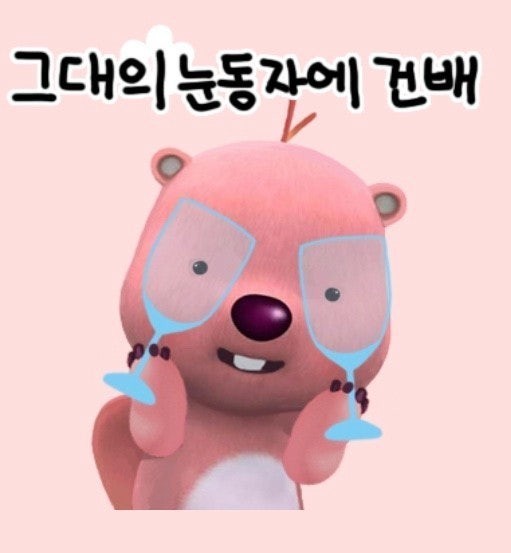 ✨레전드 소개팅✨