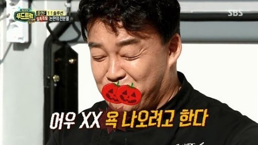 달달한 가득 억까 소개팅🩵