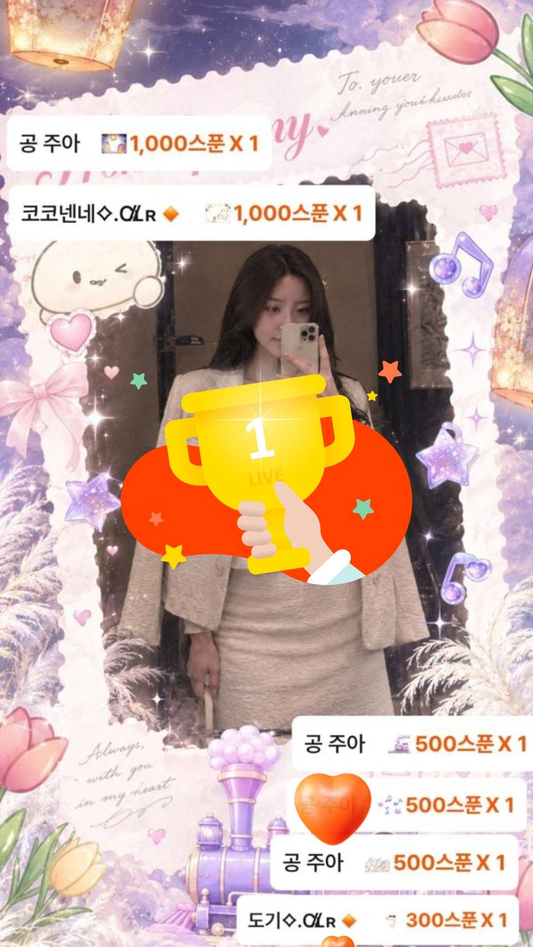 9월의 마지막 다들 고생했어요💕