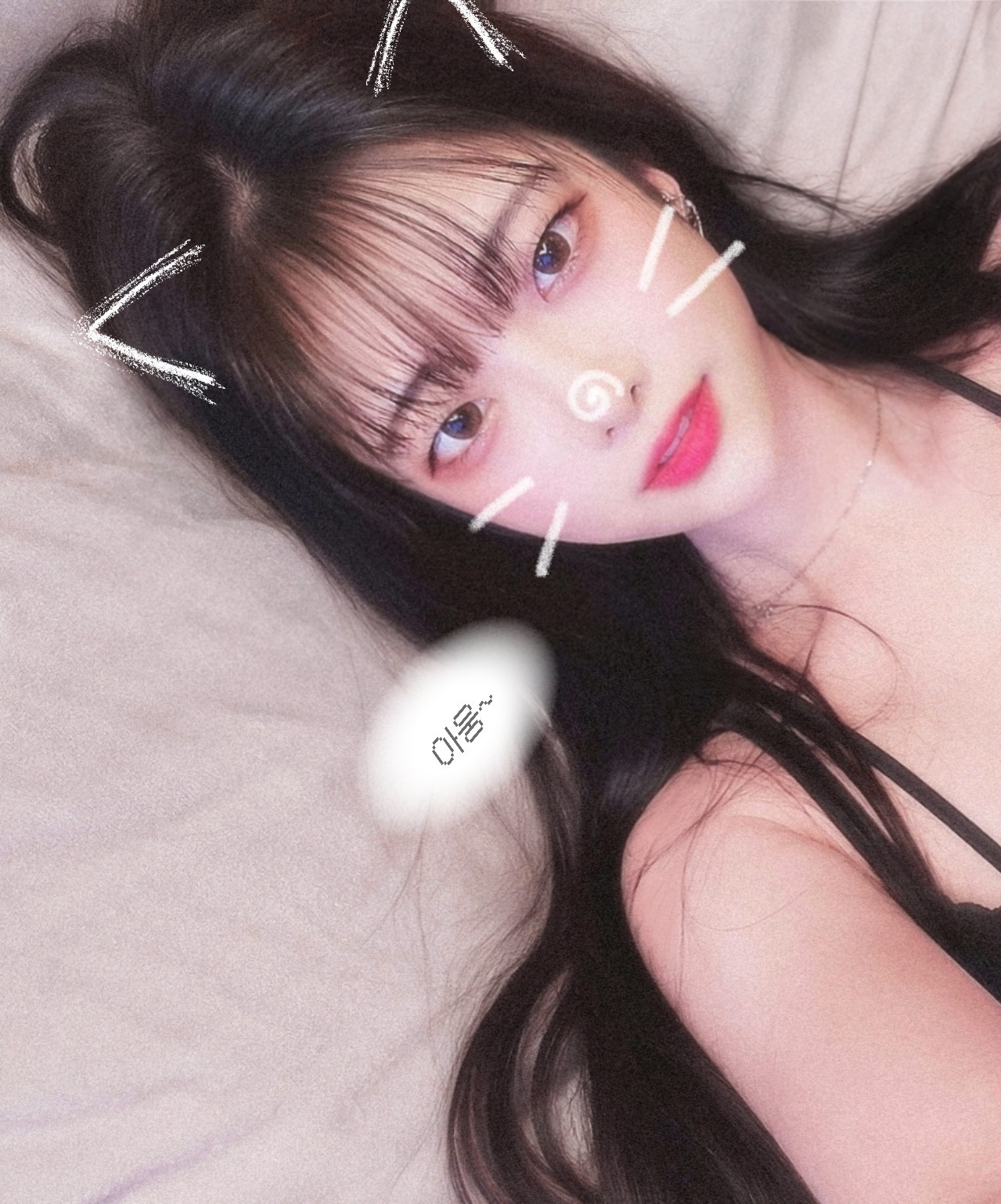 잠안와서 하는 눕방