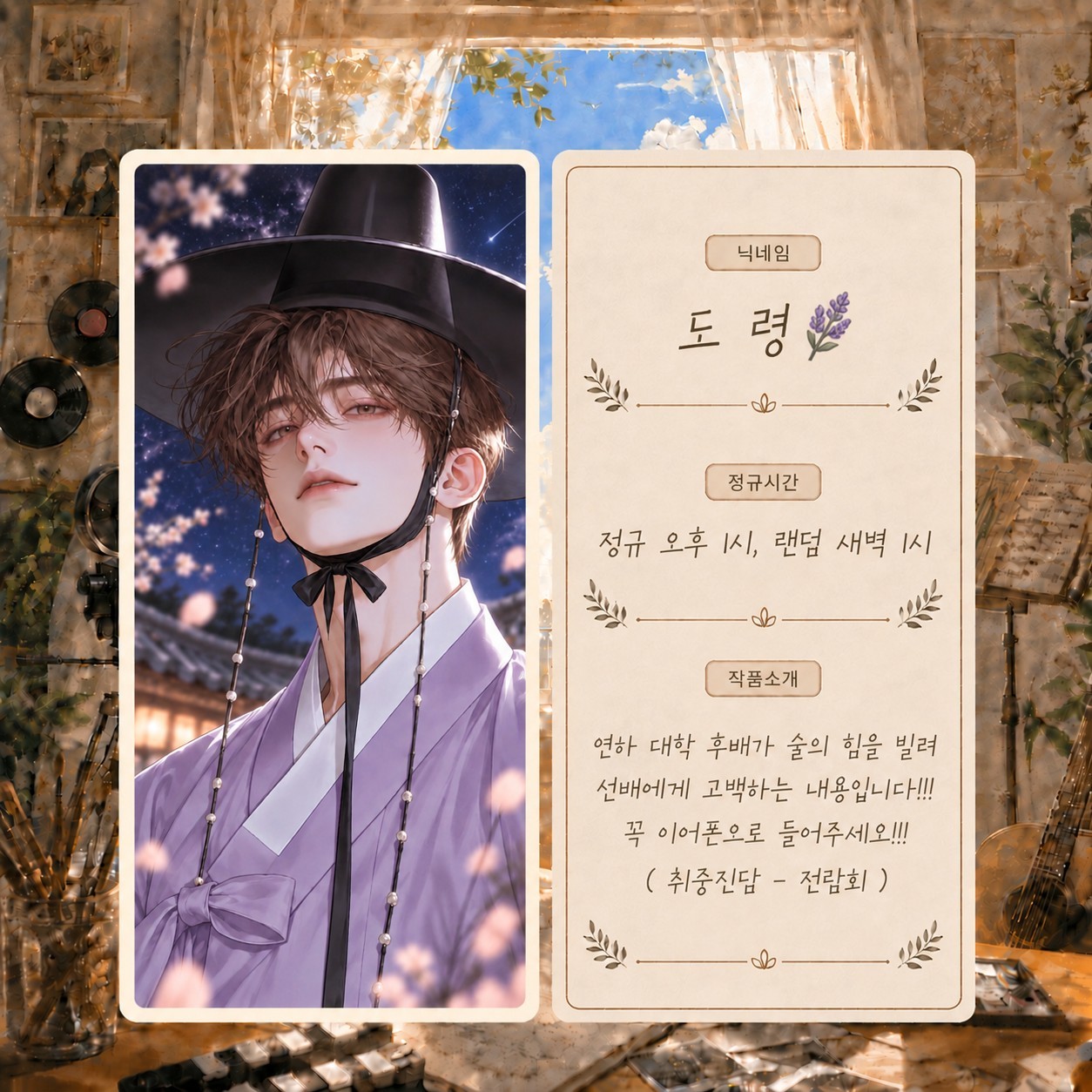 스푼 in 뮤직비디오 2nd