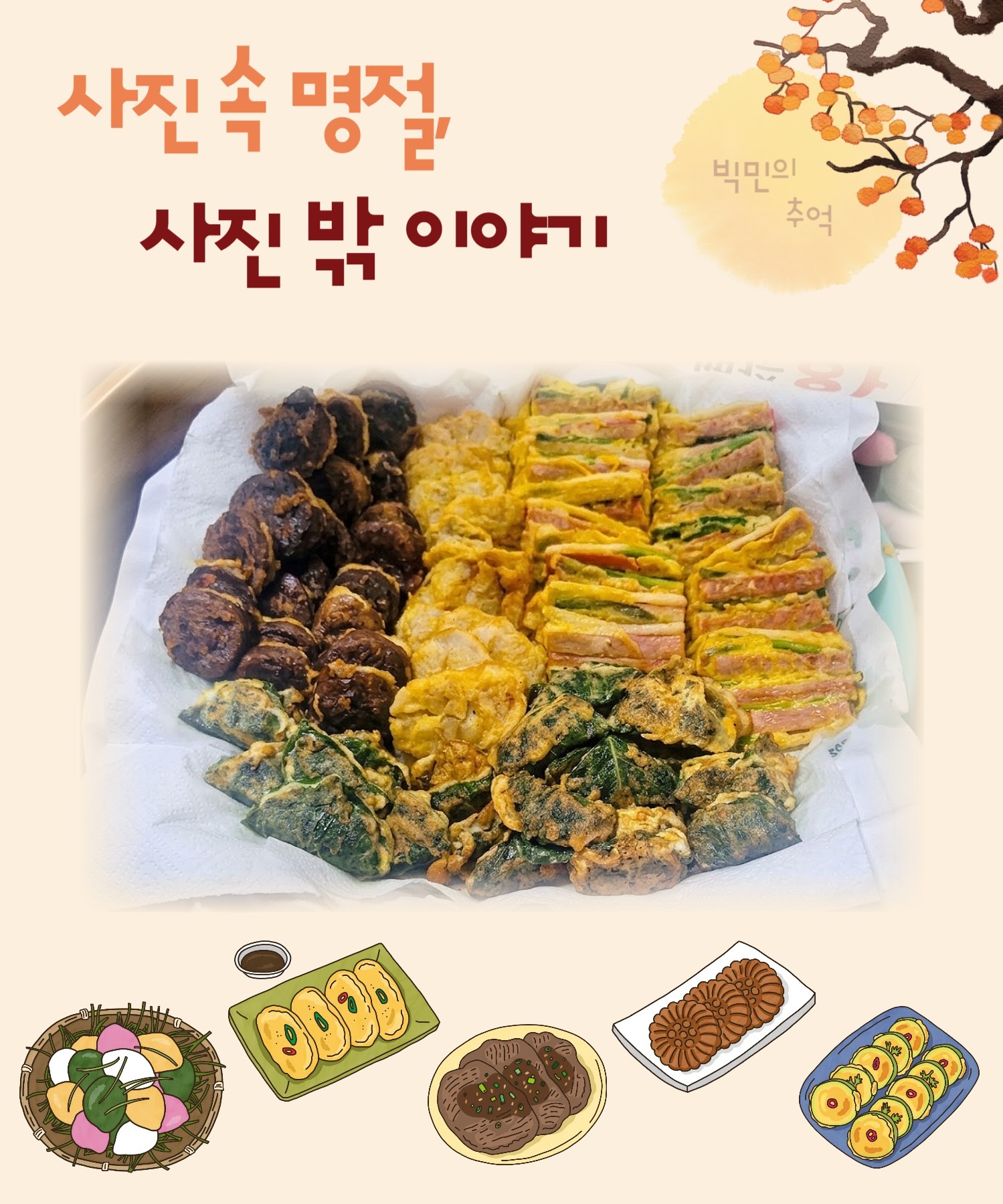 💌우와앙아ㅏㄱ