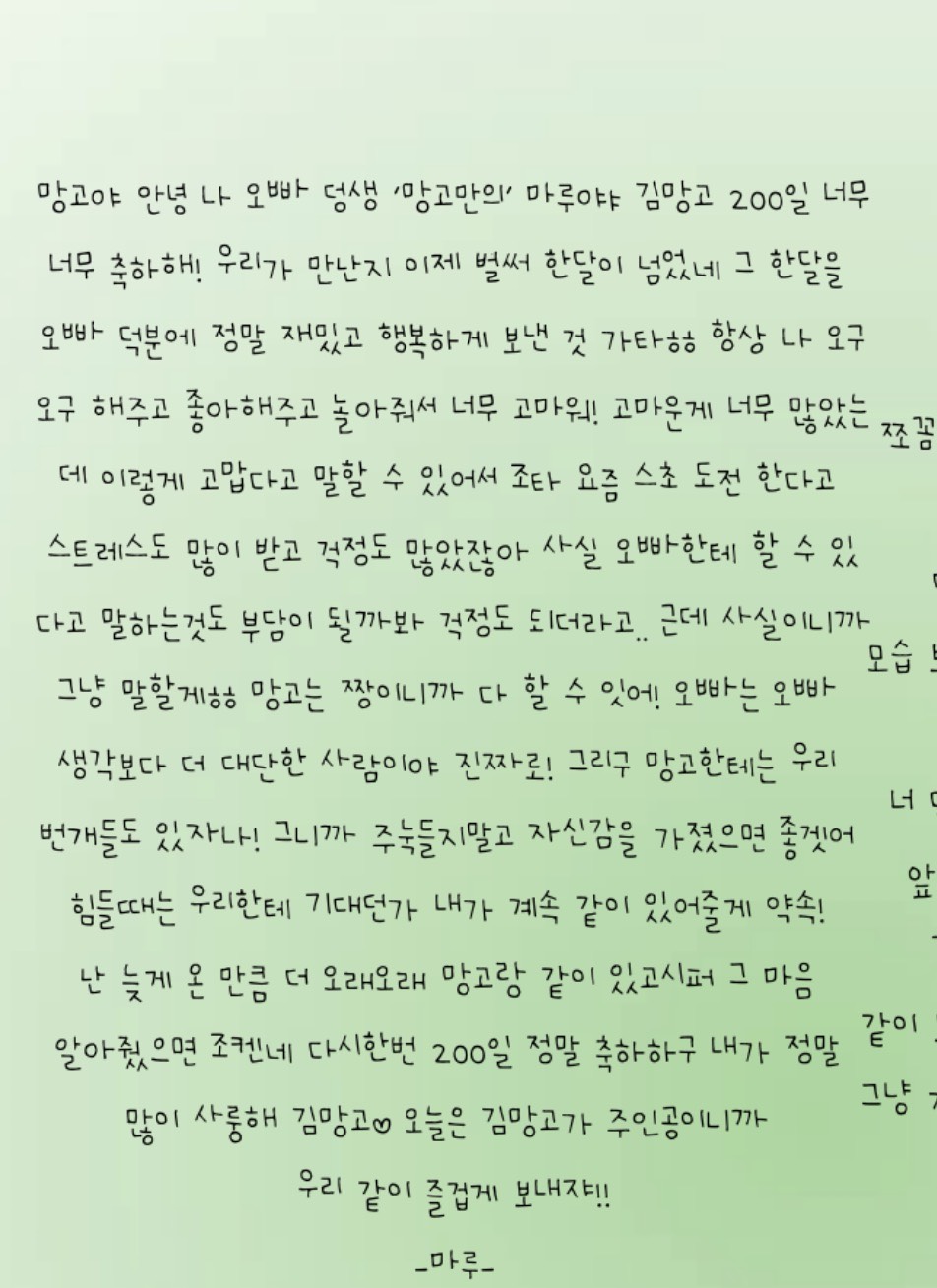 # 다덜 머하낭