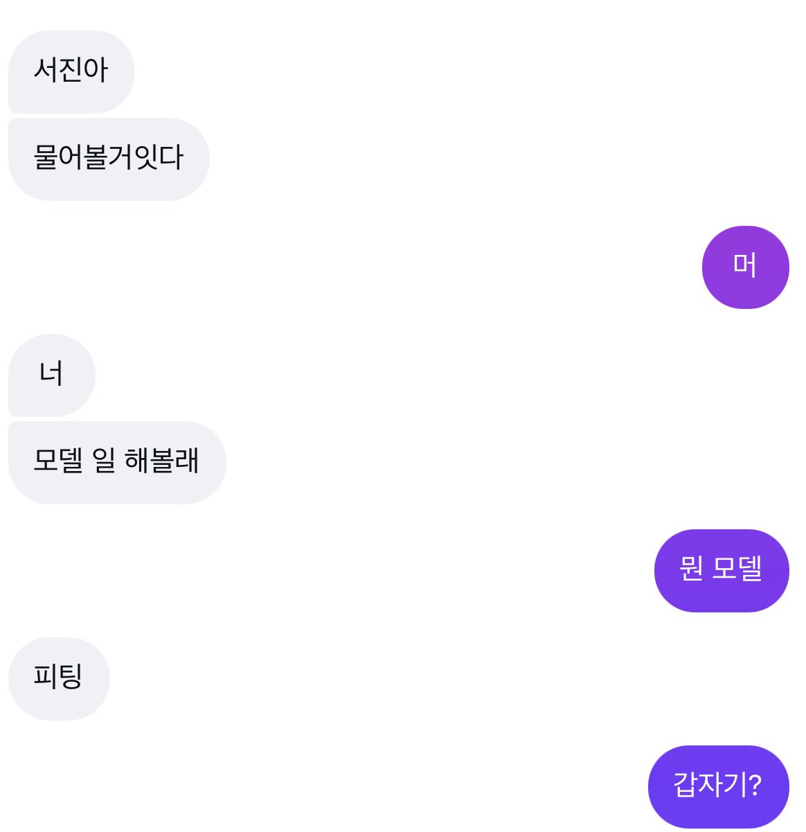들어5시5
