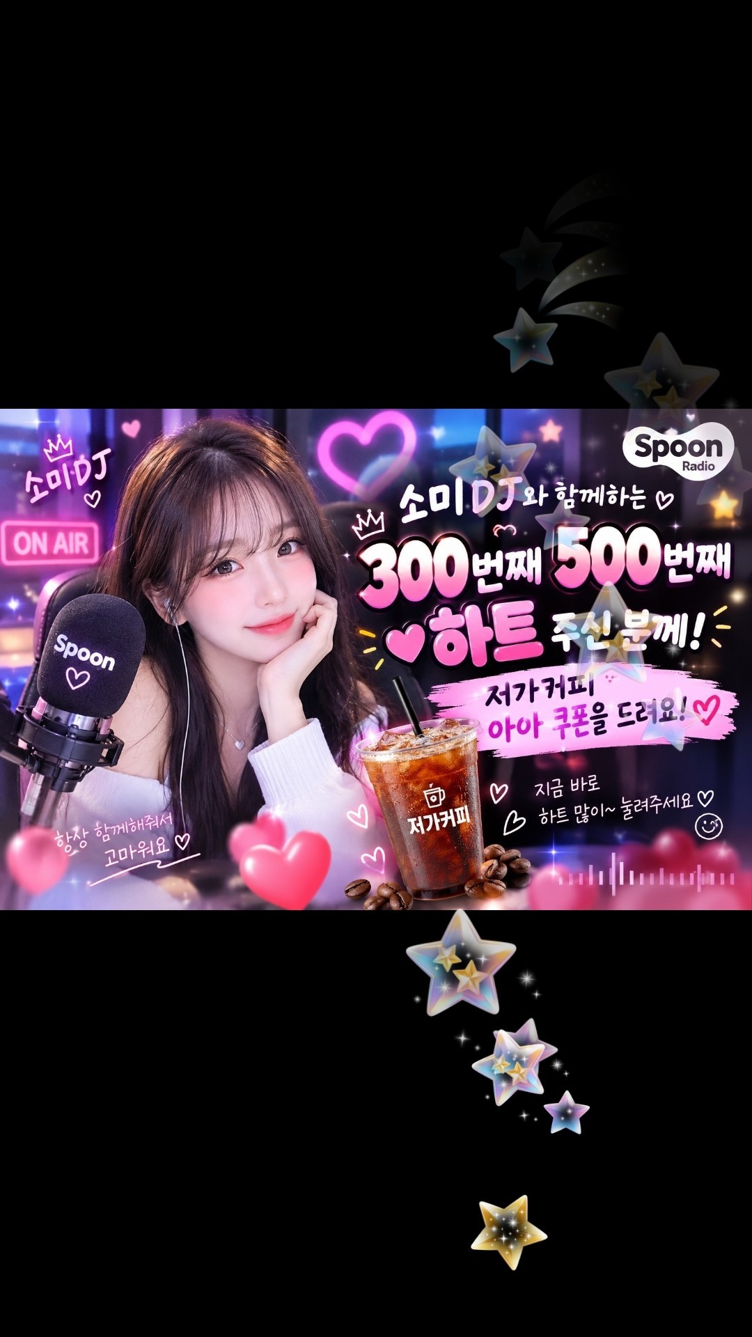 30+) 나랑 놀자아😊