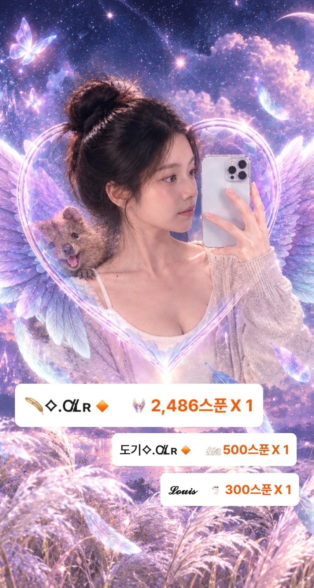Jazz Pli] 각자 할일 🫧