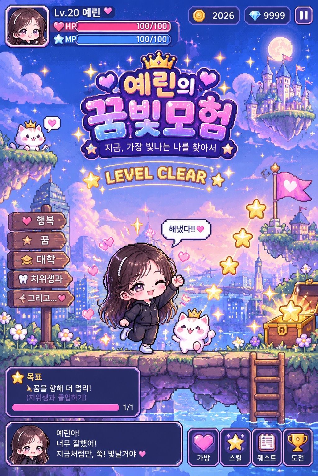 ㄹㅈㄷ 잠방공주