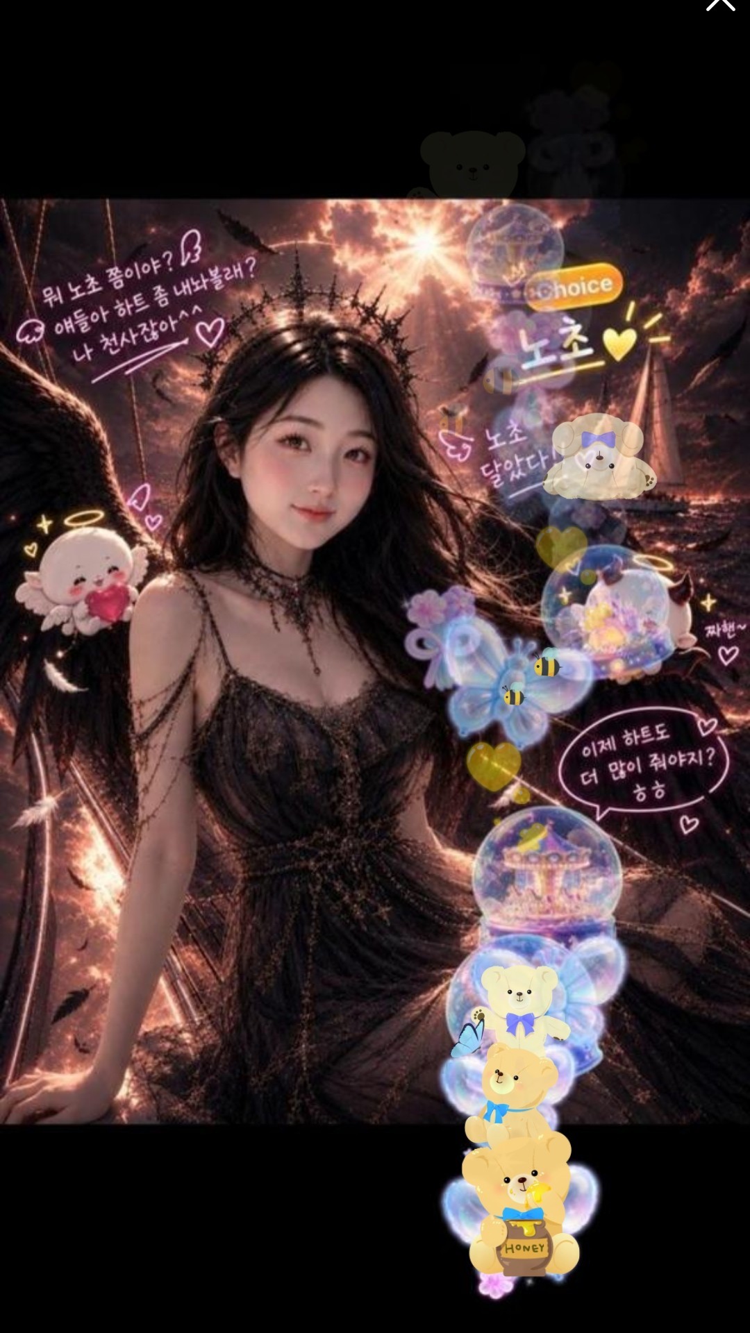 30+) 나랑 놀자아😊