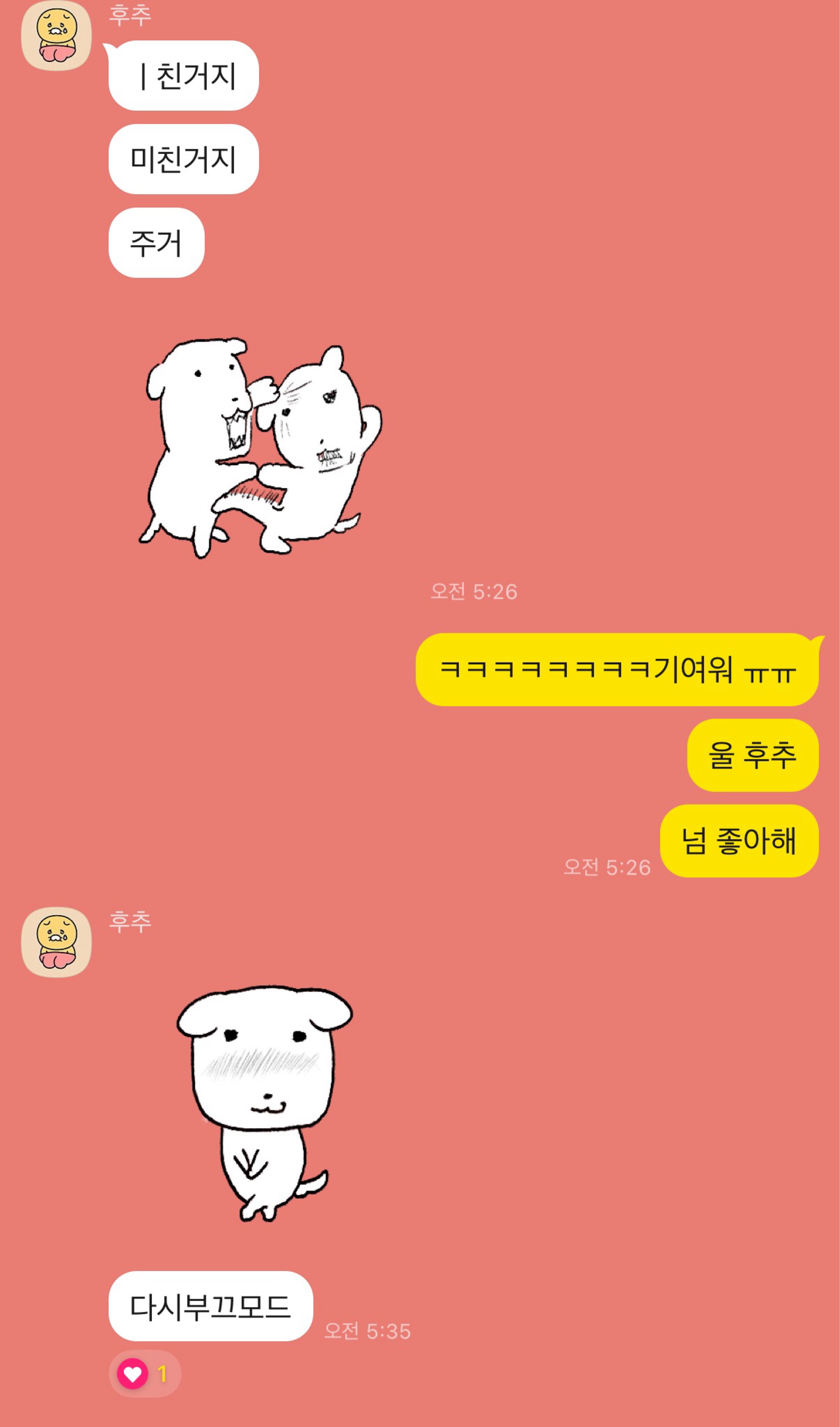 안녕하세요만나서반갑습니다잘부탁드립니다