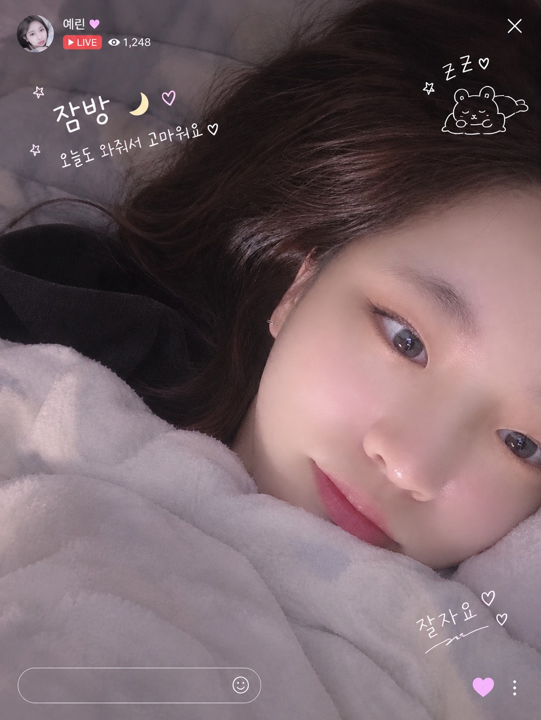 ㄹㅈㄷ 잠방공주